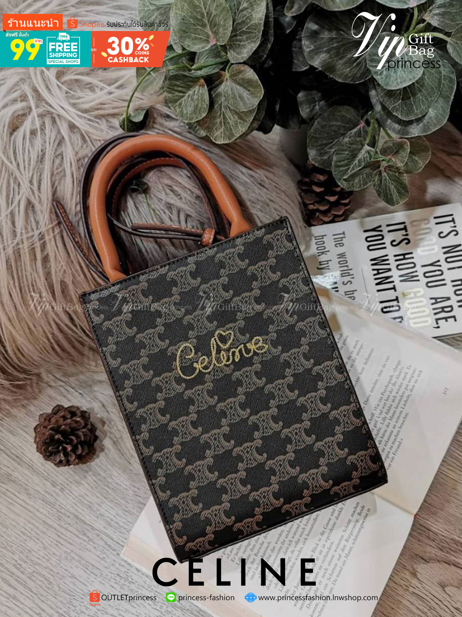 CELINE MINI HAND CARRY AND CROSSBODY BAG VIP GIFT WITH PURCHASE (GWP) พรีเมี่ยมกิ๊ฟ Limited จาก CELINE HAUTE PARFUME DUTYFREE COUNTER วัสดุ COATED CANVAS ดีไซน์ทรงเหลี่ยมสวยหรูสุดคลาสสิคในสไตล์สาว Lisa