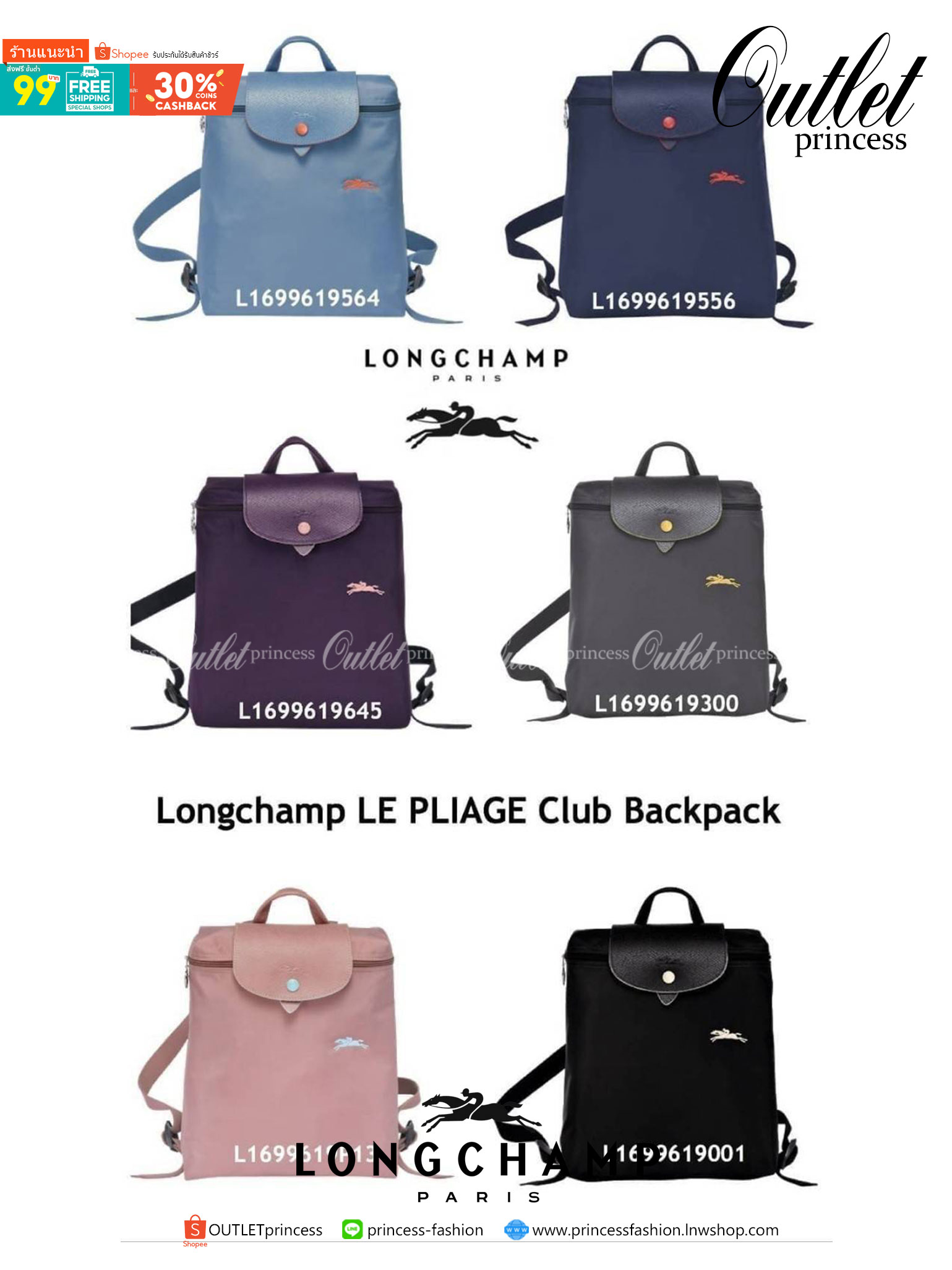 ของแท้ 💯% Longchamp LE PLIAGE Club Backpack พบกับอีกหนึ่งสไตล์ของLongchamp ที่เป็นรุ่นยอดนิยมอีกรุ่น สำหรับสาวแฟชั่นหัวทันสมัย เติมความพิเศษให้กับลุคด้วย ยังมีสีให้เลือกเยอะเรียกได้ว่าชอบสีโทนไหน ชอบแต่งตัวสไตล์ไหนก็เอาไปแมทช์กันได้เลย