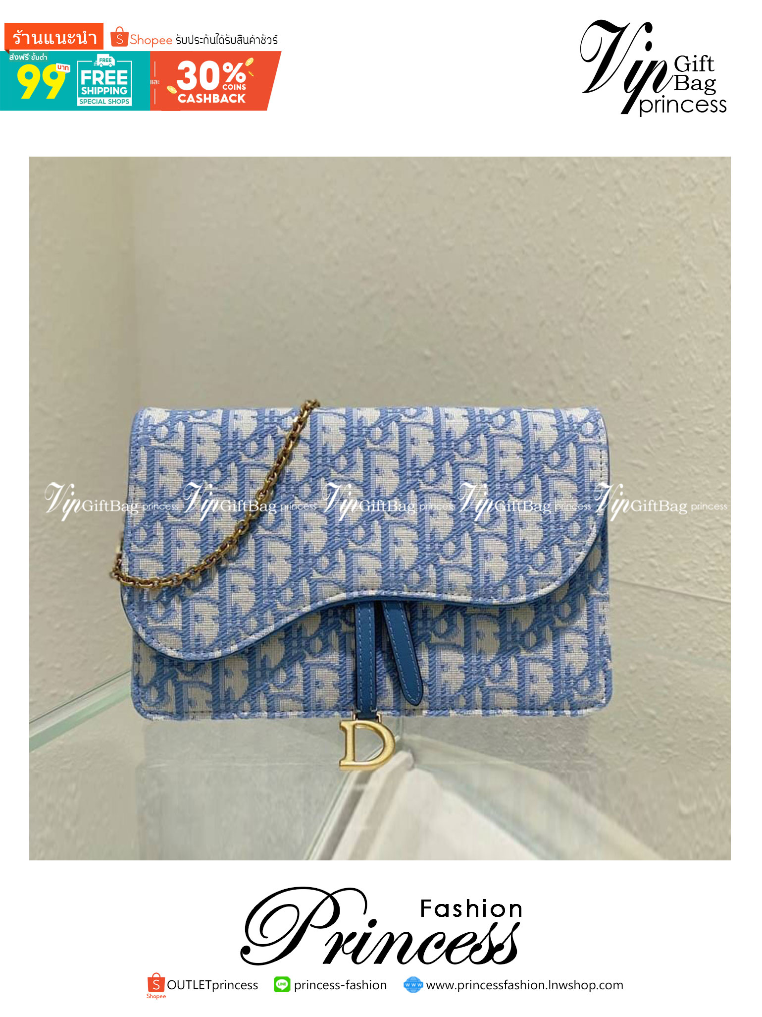 Dior Saddle Pouch Blue Oblique Jacquard / Dior oblique Saddle pouch เกรดใช้งานสลับของจริง ออริจินอล ภาพสินค้าถ่ายจากงานขายจริง ใช้งานต่างประเทศได้