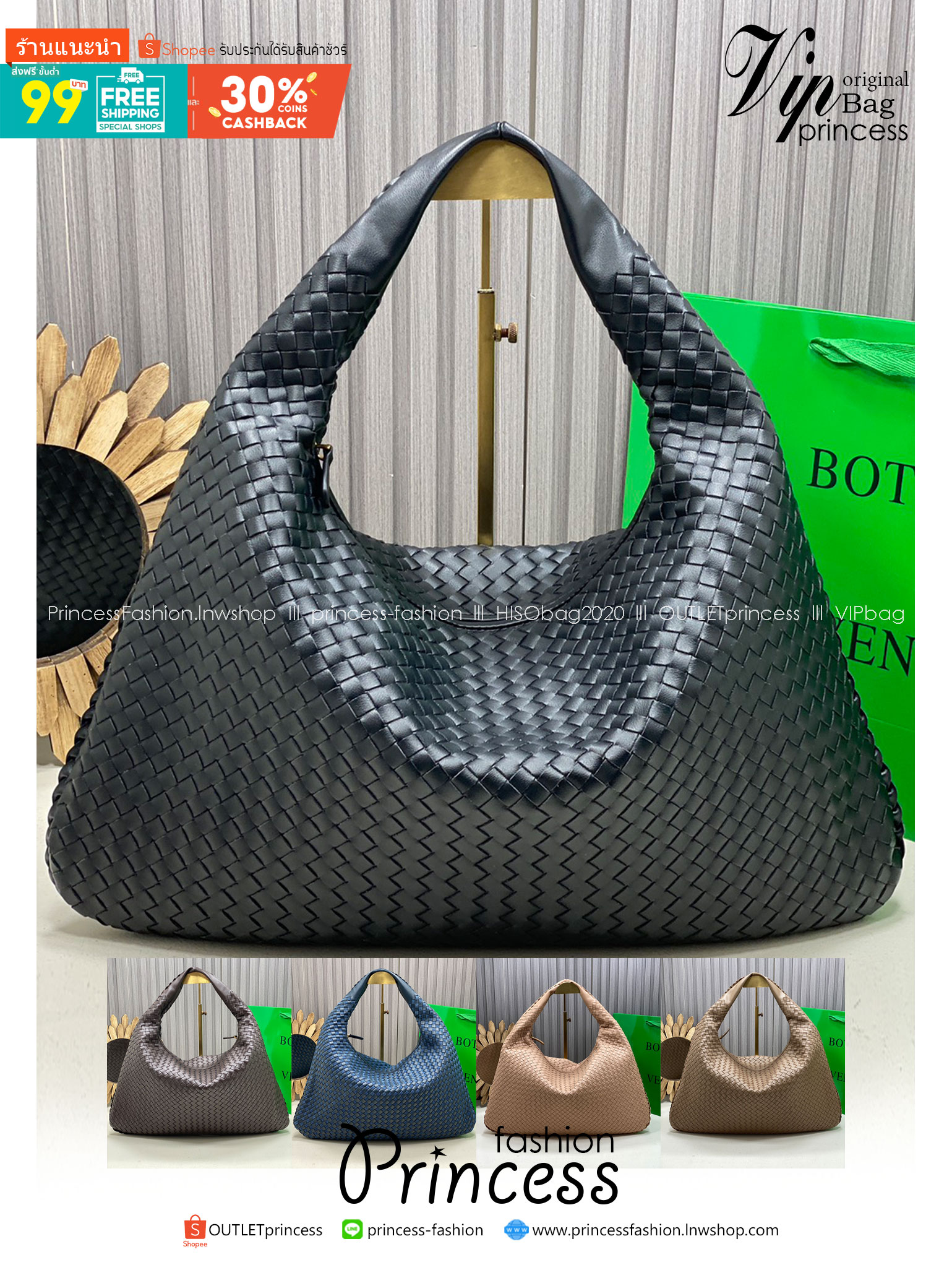 BOTTEGA Large Hop Shoulder Bag 48cm / BOTTEGA Hobo Bag กระเป๋าสะพายไหล่ใบใหญ่ จุของได้เยอะมาก ดีไซส์สานเป็นเอกลักษณ์สวยงาม