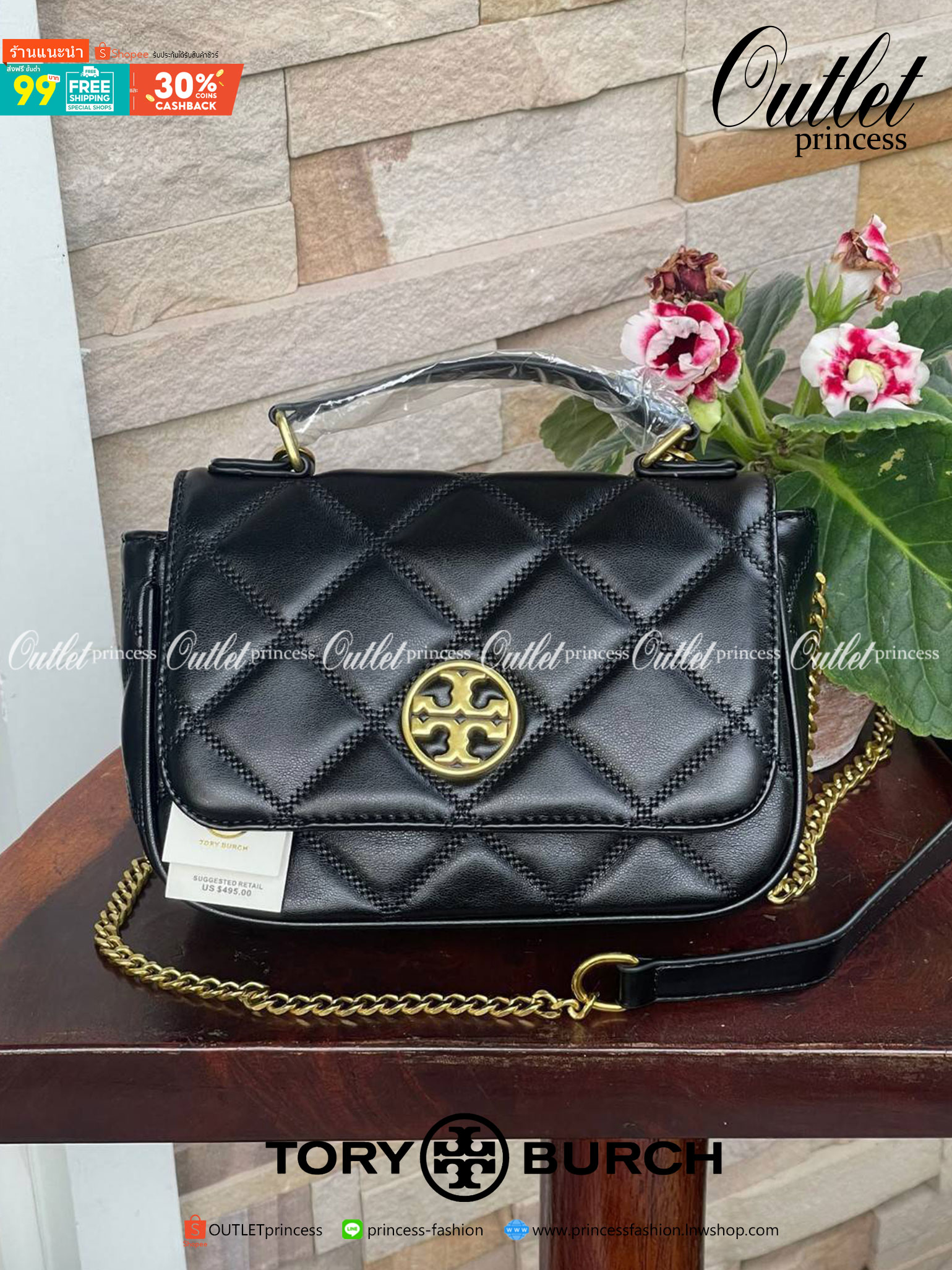 Tory burch crossbody and mini top handle Bag กระเป๋าถือที่มีดีไซน์แสนจะธรรมดาแต่ให้ลุดสุดชิด โดยลวดลายการเดินด้ายกระเป๋าที่มีรสนิยมดูแล้วคลาสสิค ตัวกระดุมของกระเป๋าเปิด-ปิดได้ง่าย หนังมีความนิ่ม จะถือก็ให้ความเก๋ได้อีกแบบ เหมาะกับการไปเที่ยวทั้งในวันสบาย