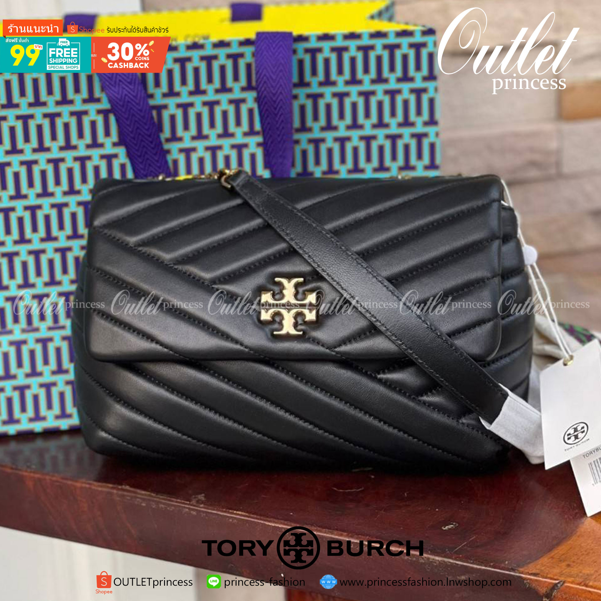 Tory Burch Kira Chevron Small Convertible Shoulder Bag เป็นกระเป๋าที่ใช้ในการออกงานสำคัญหรือวันที่มีปาร์ตี้สังสรรค์ คุณควรเลือกใช้กระเป๋าที่มีดีไซน์สะดุดตา