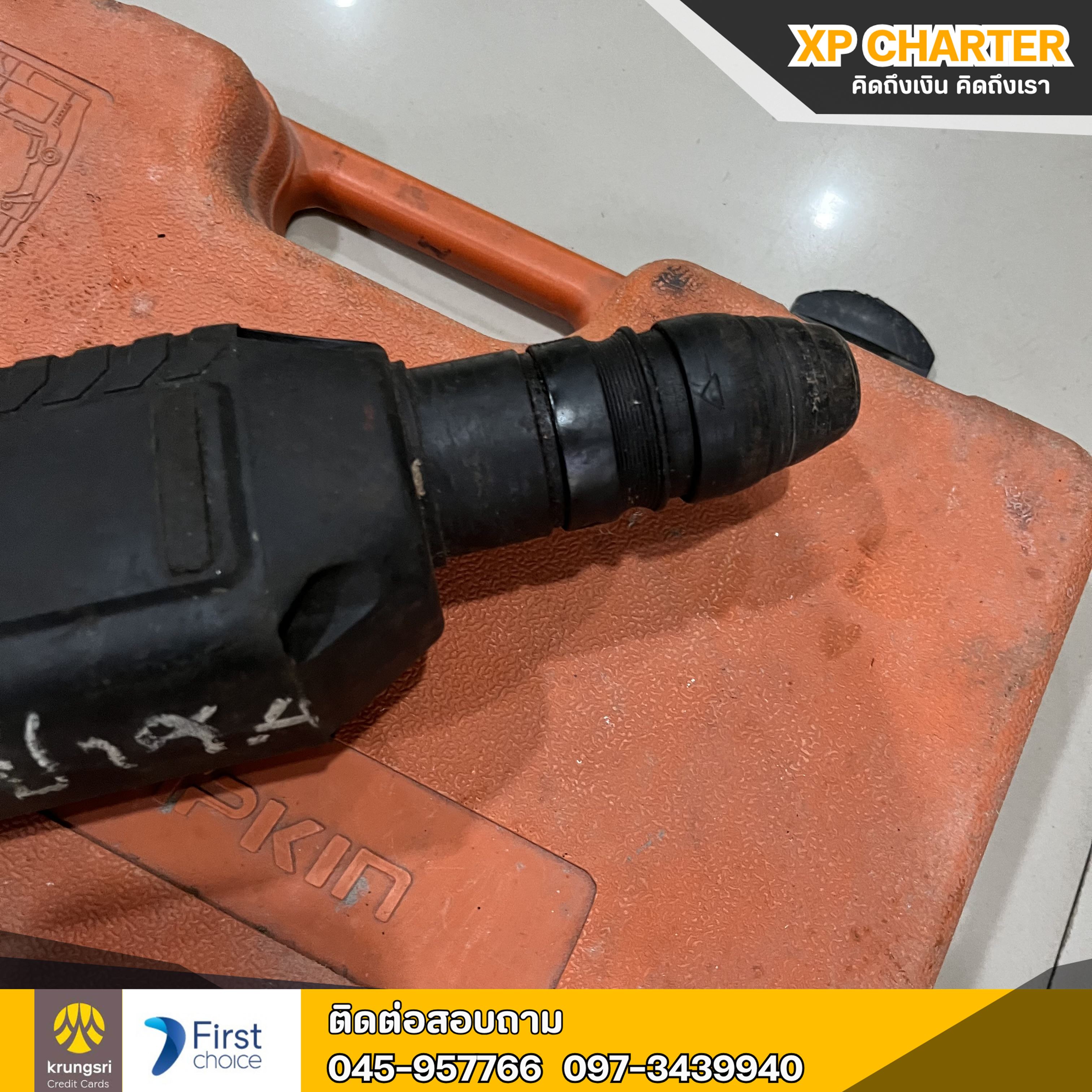 (รหัสสินค้า ร16510) Pumpkin สว่านโรตารี่ 3ระบบ **สินค้าขายตามสภาพ ไม่มีประกันร้าน **