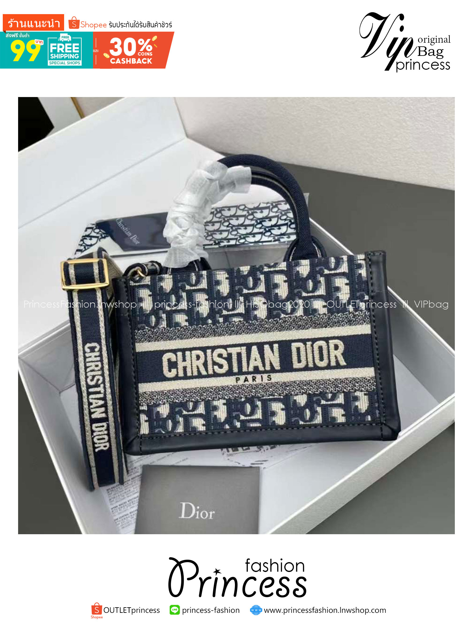 Dior Book Tote Mini Oblique embroidery in blue กระเป๋าทรงโท้ทคลาสสิก ตกแต่งลวดลายแบรนด์สวยโดดเด่น เกรดท็อปไฮเอน 1:1 ใช้งานต่างประเทศได้
