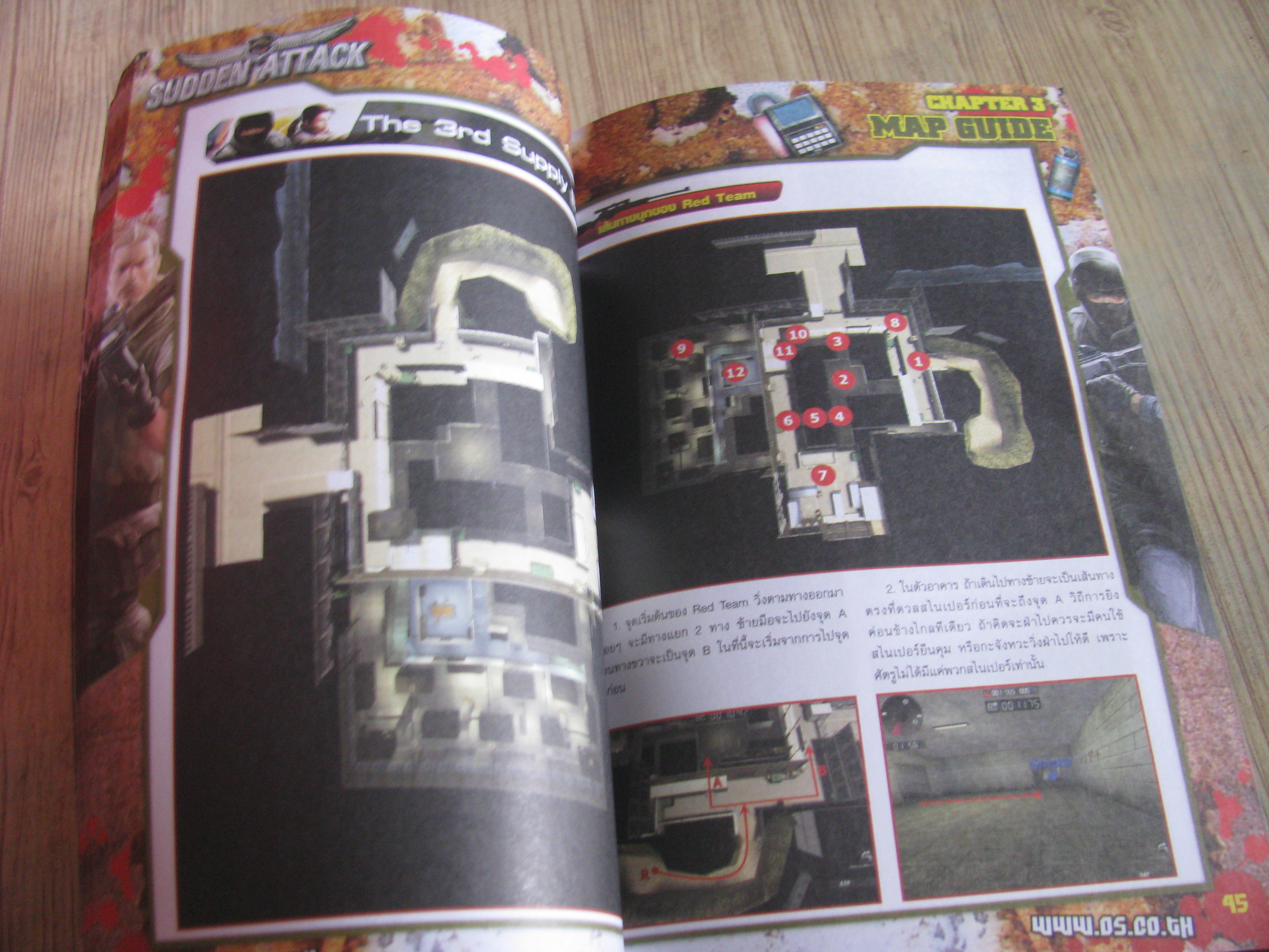 คู่มือเฉลยเกม SUDOEN ATTACK