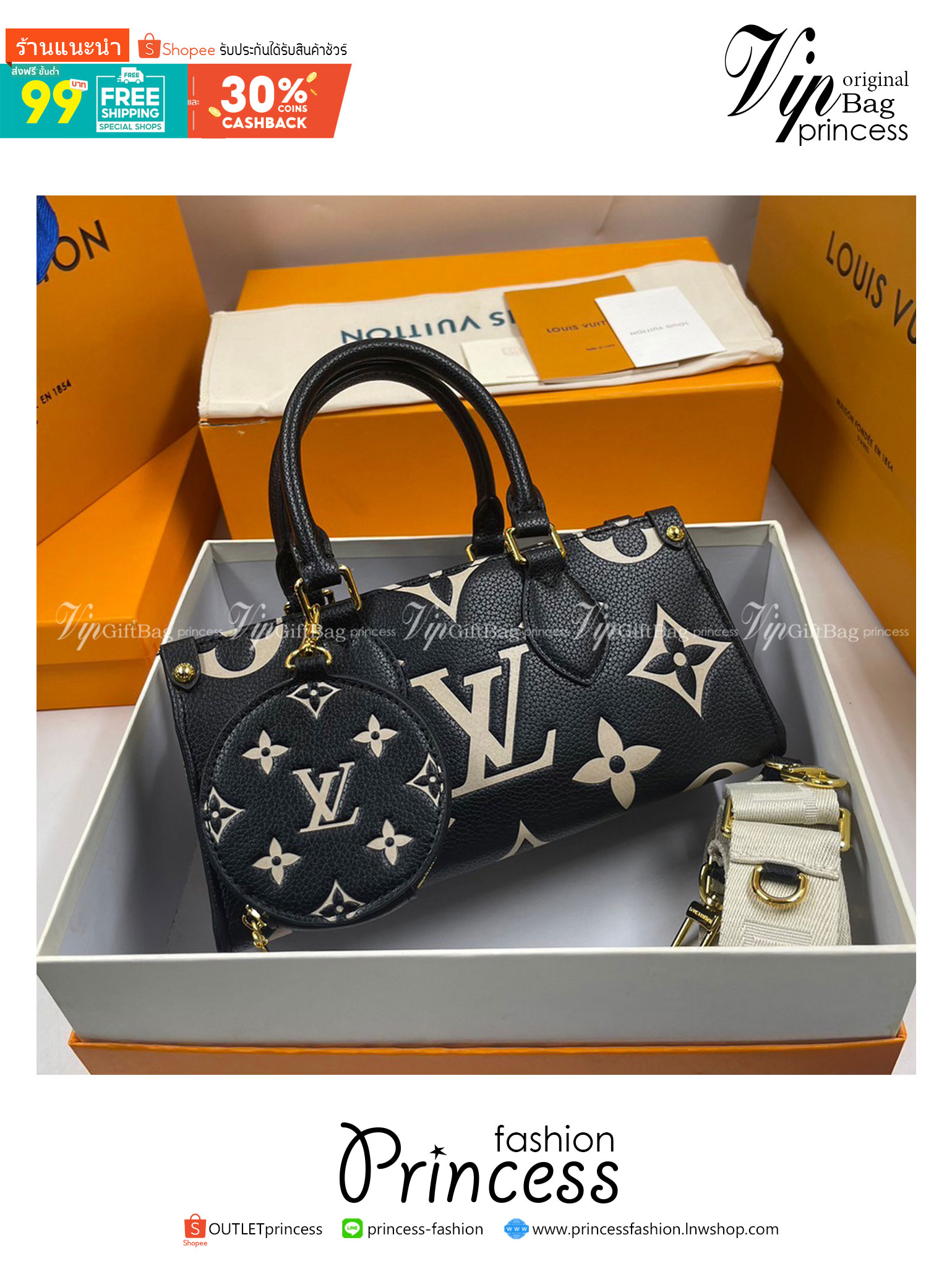 LV OnTheGo East West Monogram Bag / LV BAG พร้อมส่ง 4 สี กระเป๋าโท้ทขนาดกะทัดรัด ดีไซน์ใหม่ประจำฤดูกาล **สินค้าเกรดออริจินอล 1:1 สลับแท้