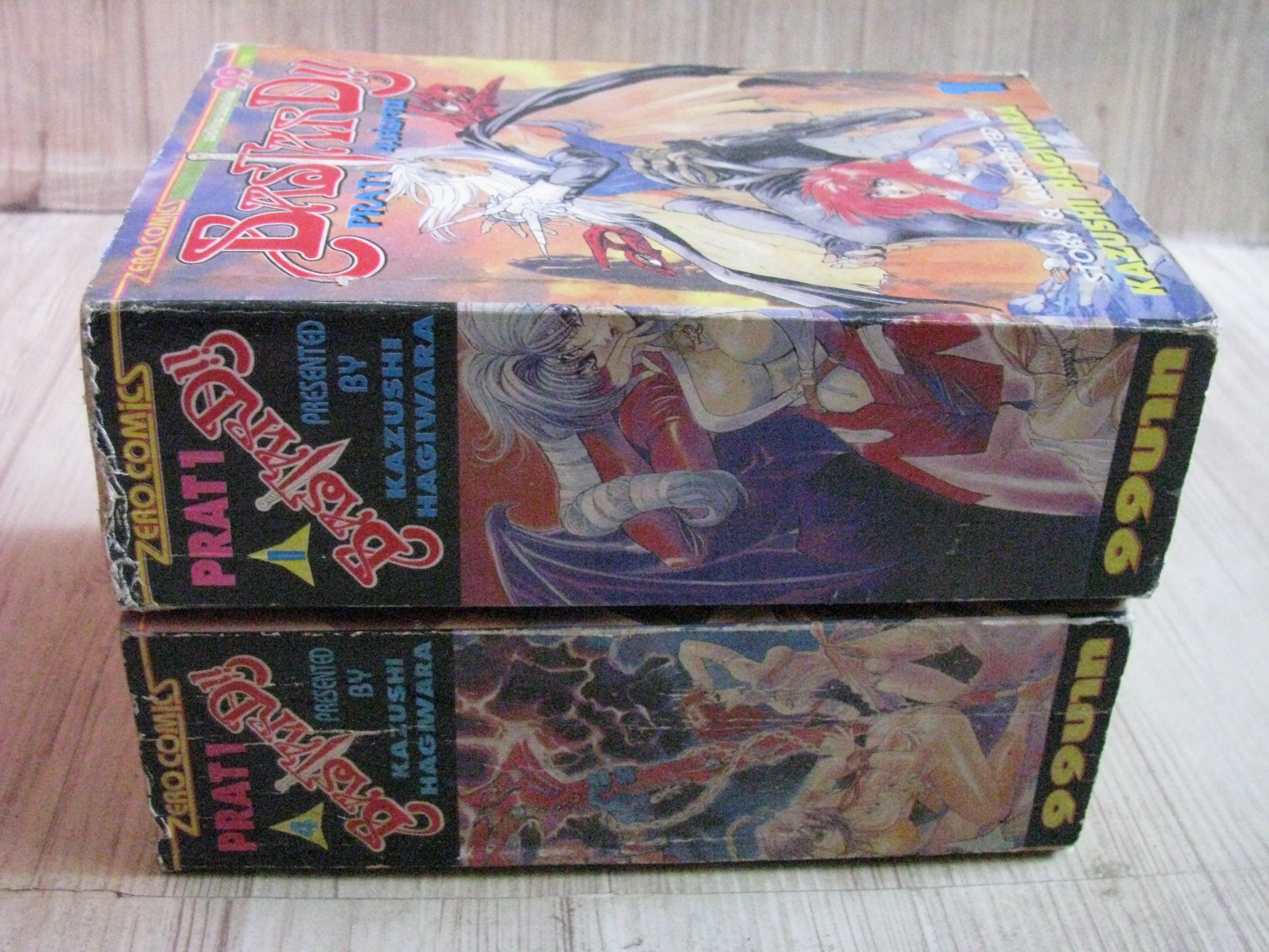 BASTARDY ภาค 1 ชุด เล่ม 1,4 (4 เล่มจบ)