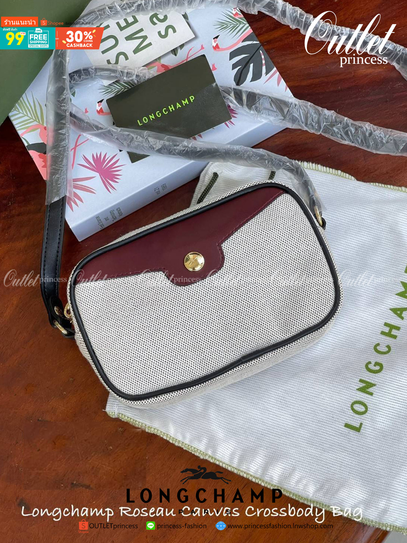Longchamp Roseau Canvas Crossbody Bag ขนาดที่มีความกะทัดรัดมากกว่าและเหมาะกับสรีระของผู้หญิง ทำให้เคลื่อนไหวได้สะดวก สำหรับใครที่ต้องการกระเป๋าแบบใช้งานได้แบบคล่องตัว Longchamp รุ่นนี้สามารถตอบโจทย์ได้ดี ด้วยขนาดและน้ำหนักที่เบามีขนาดกะทัดรัดลงตัว เพิ่มเต