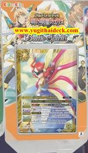 แบทเทิลสปิริตแปลไทย BS Utimate SD23 สีเหลือง พร้อมเล่น (BS-SD23)
