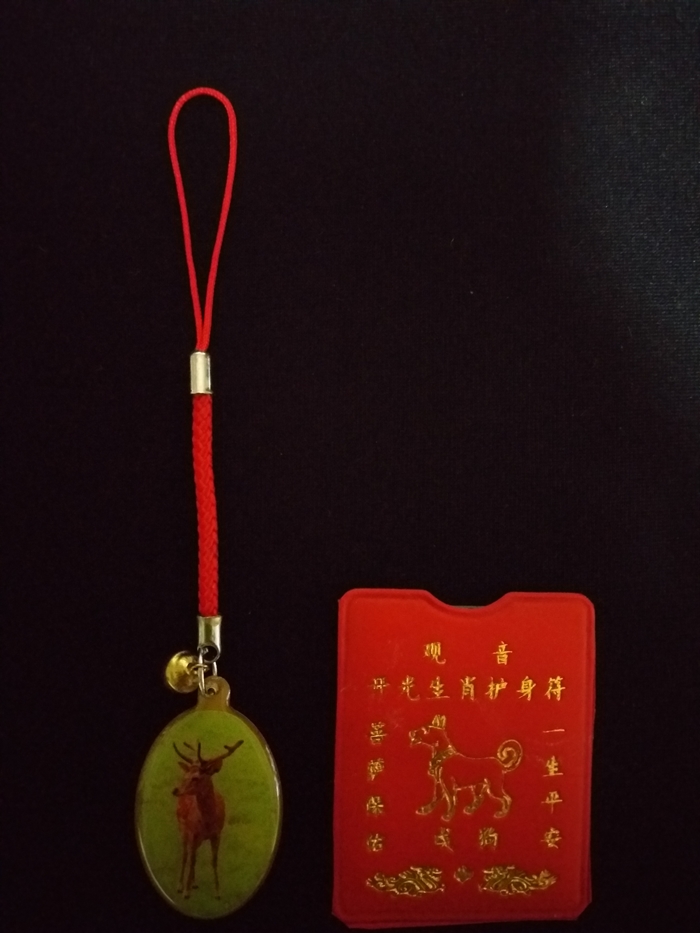 ชุดจี้ล็อกเก็ตภาพกวางและแผ่นปั๊มทองเจ้าแม่กวนอิมปีจอ(สุนัข)พร้อมใบคาถา เสริมดวงปีจอ ปี2562ค่ะ