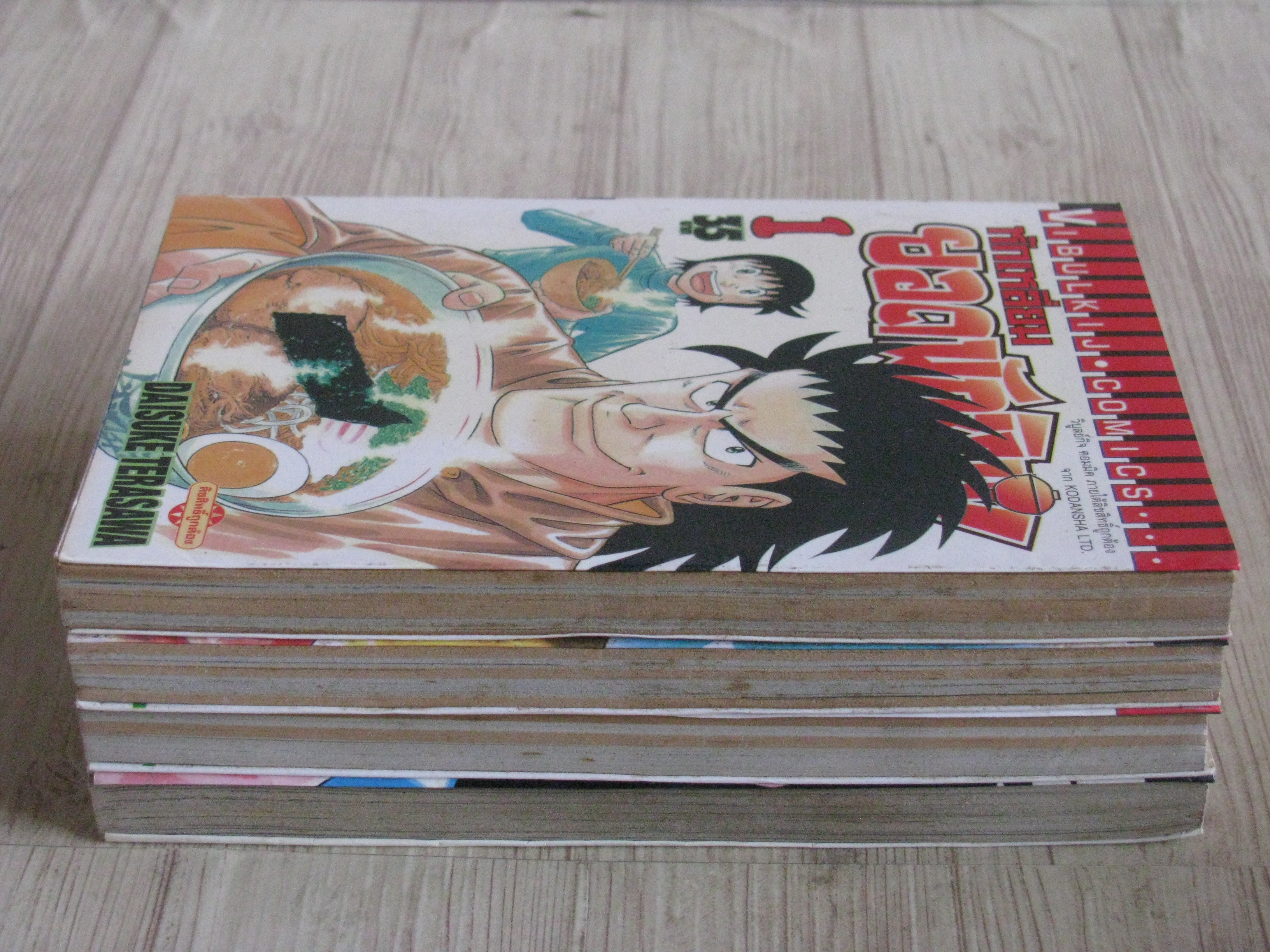 หีกเหลี่ยมยอดนักชิม ครบชุด 4 เล่มจบ Daisuke Terasawa เขียน