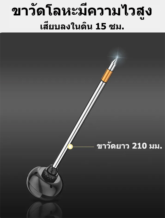 เครื่องตรวจสภาพดินในสวน ไร่ ฟาร์ม แบบ 3in1 ระบบดิจิตอล ใช้วัด pH ดิน, ความชื้นดิน และอุณหภูมิดิน รุ่น AS3