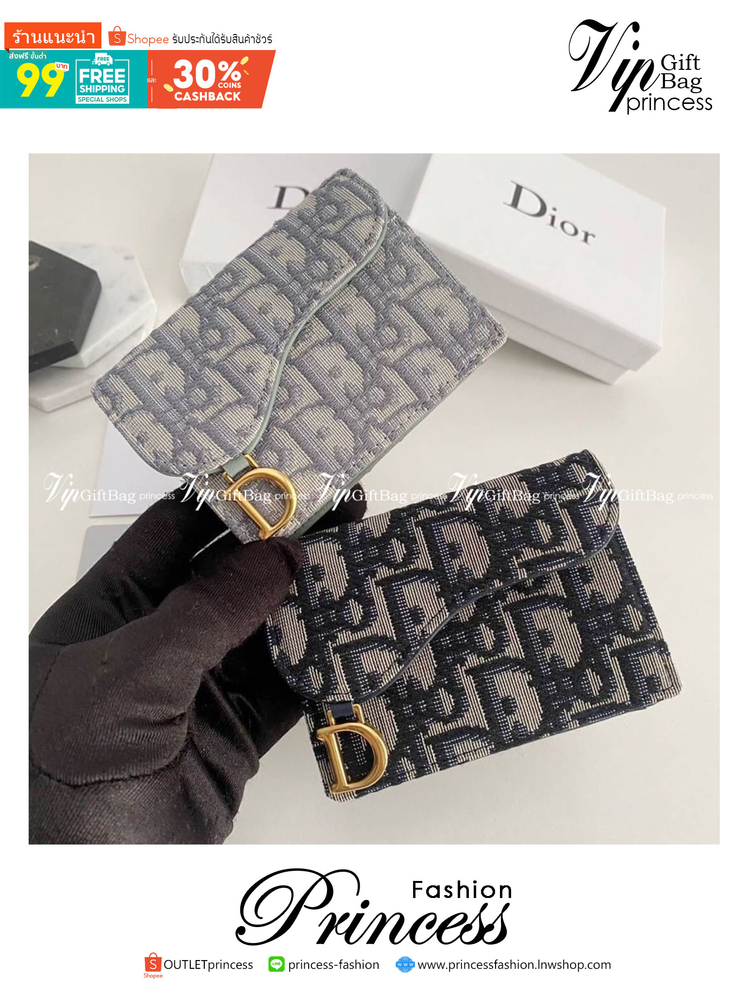 DIOR Wallet / DIOR SADDLE FLAP CARD HOLDER กระเป๋าใส่เหรียญใส่การ์ดงานหนังแท้และผ้าแจ็คการ์ด อะไหล่ทอง มาพร้อม กล่อง ถุงผ้า ถุงกระดาษ พร้อมส่งที่ไทย ภาพสินค้าถ่ายจากงานขายจริง ใช้งานต่างประเทศได้