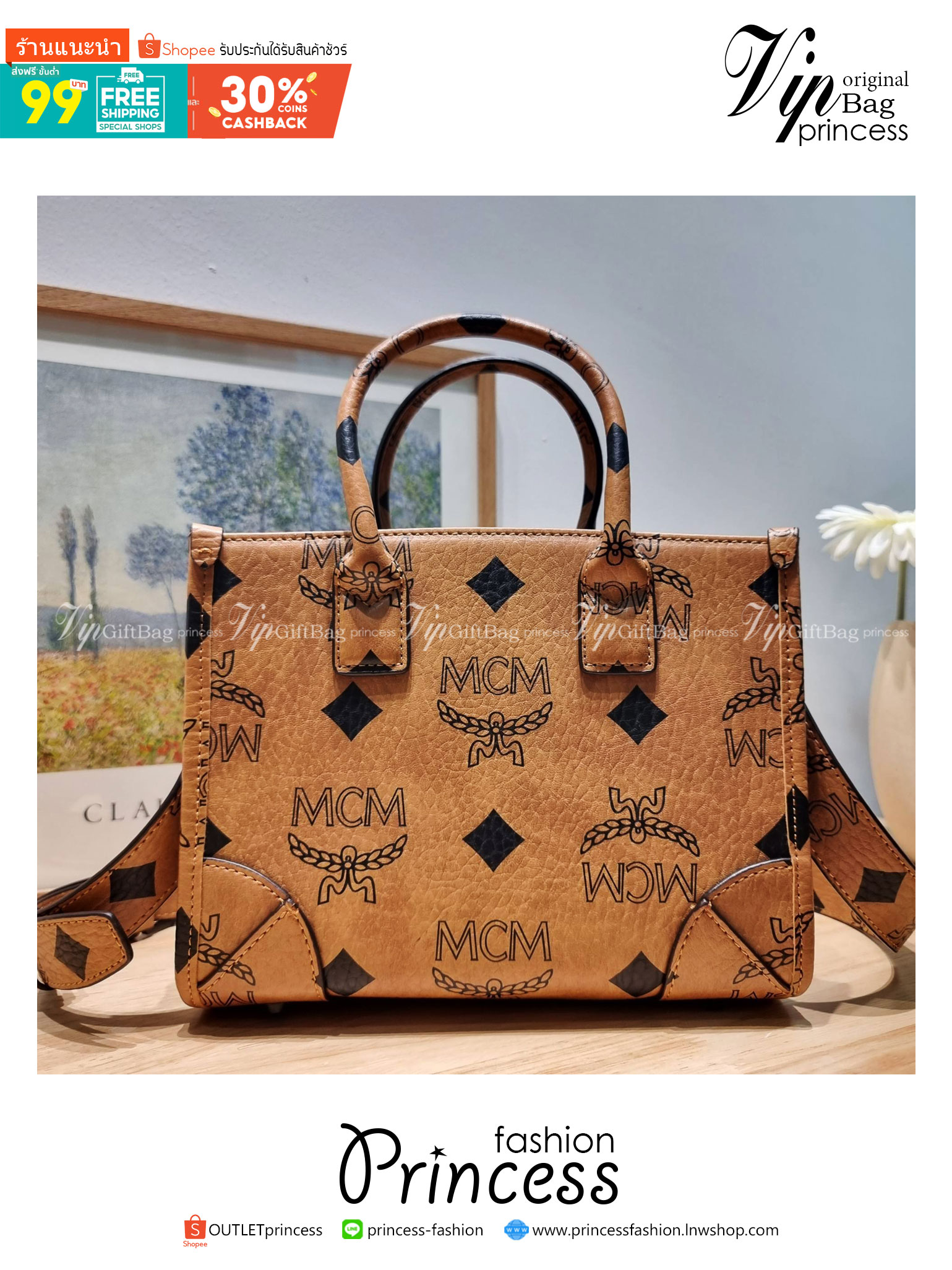 M.C.M Munchen Tote in Maxi Visetos with nappa leather trim กระเป๋าโท้ทไซส์เล็ก ขนาดกำลังสวย พกพาง่าย ดีไซน์ใหม่ล่าสุด โดดเด่นด้วยโลโก้ที่มีขนาดใหญ่ขึ้น 💖เกรดออริ 1:1 สลับแท้