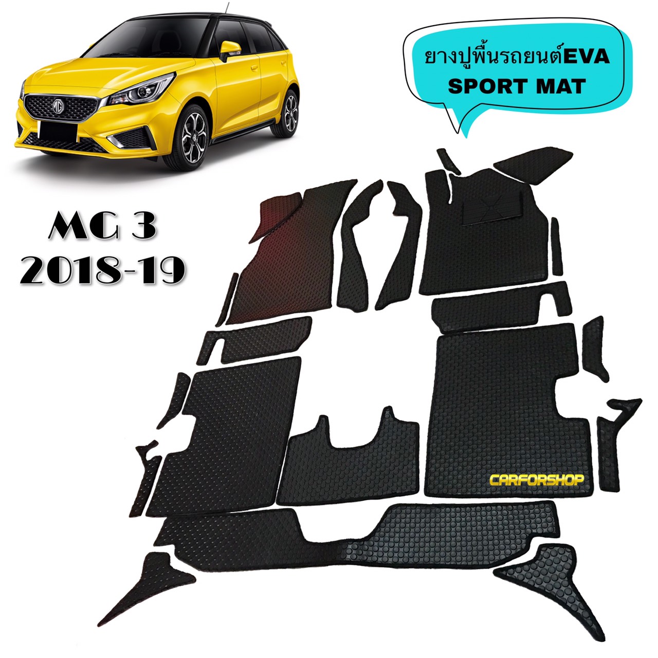 พรมปูพื้นรถยนต์ MG 3 2018-2023 ลายกระดุมสีดำ เข้ารูป
