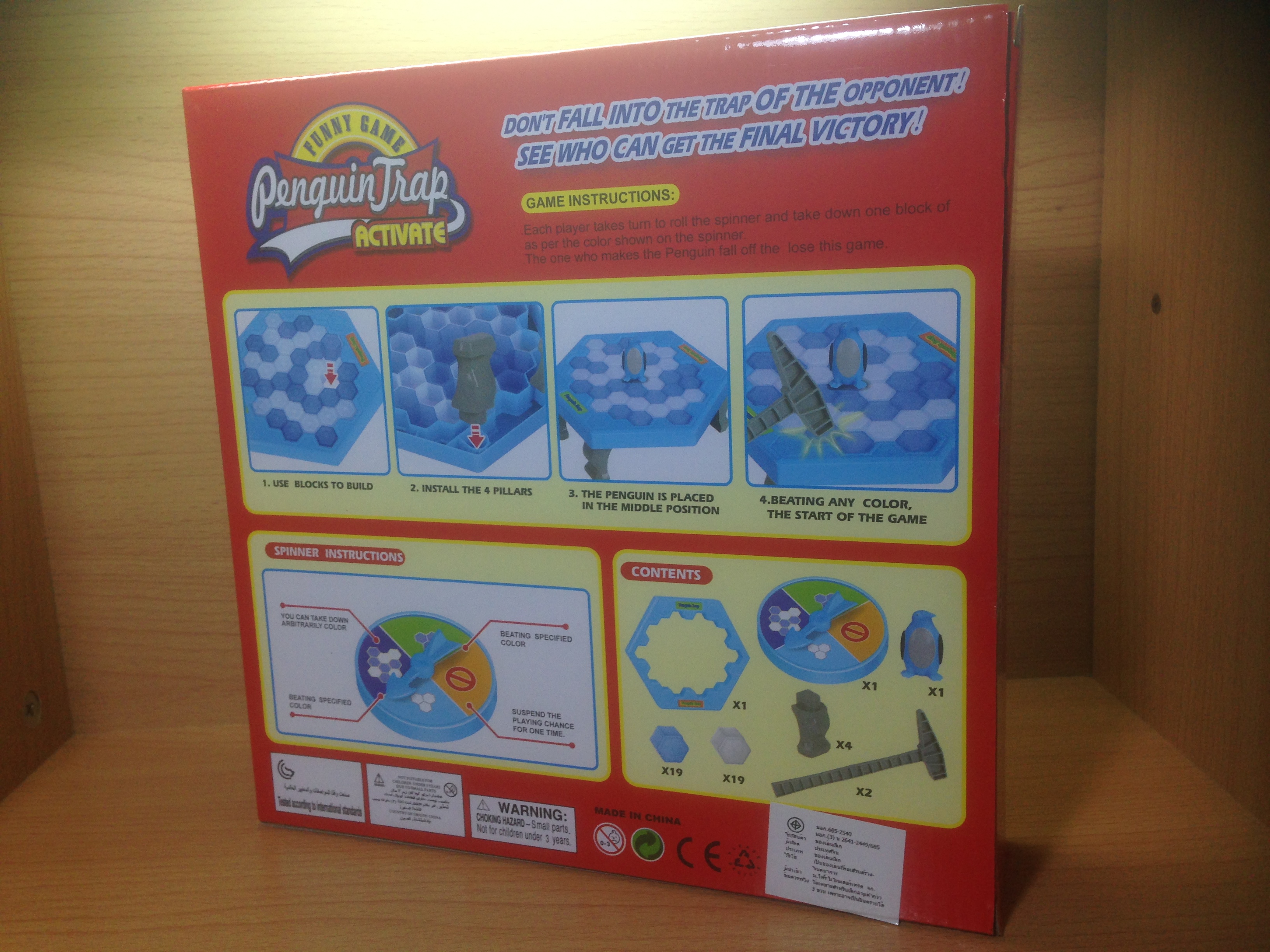 เกมกับดักเพนกวิน(Penguin Trap)