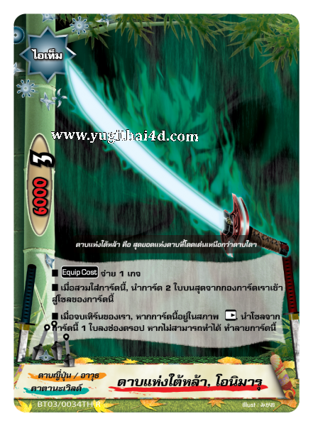 การ์ดบัดดี้ไฟท์ลิขสิทธิ์แท้ Flash Deck Buddy Fight คาตานะเวิลด์ เด็คนินจาจักรกลสังหาร (BFT-KD07)