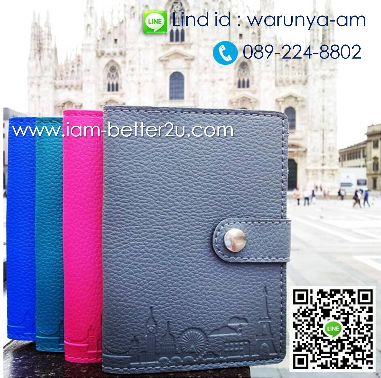 ของพรีเมี่ยม ปั๊มโลโก้ กระเป๋าใส่พาสปอร์ต ใส่ Passport ใส่ Boarding pass การ์ดจิ๋ว บัตรเครดิต