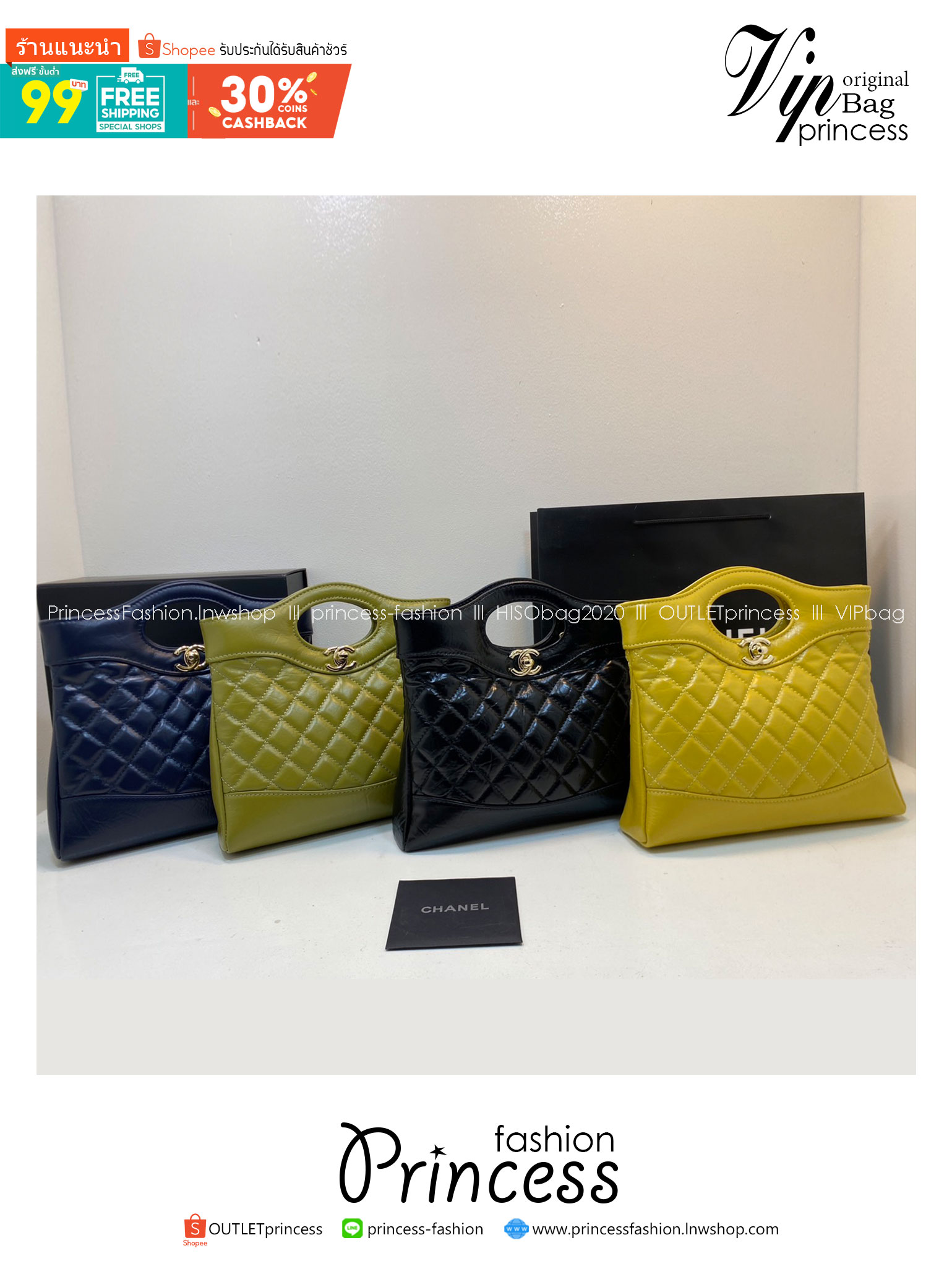 Chanel 23A 31 mini bag / Chanel Hobo Bag 24cm กระเป๋าทรงโฮโบ มีหูจับในตัว พร้อมสายสะพายโซ่สีทองหรูหรา รุ่นตามหา มีพร้อมส่งแล้ววันนี้ค่า