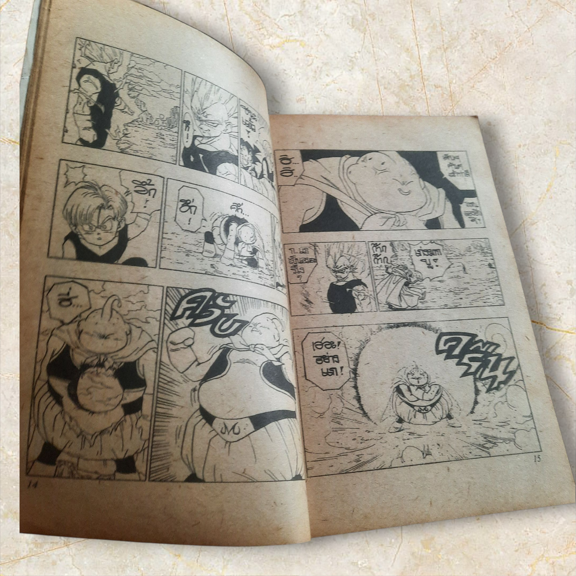 DRAGONBALL เล่ม 5