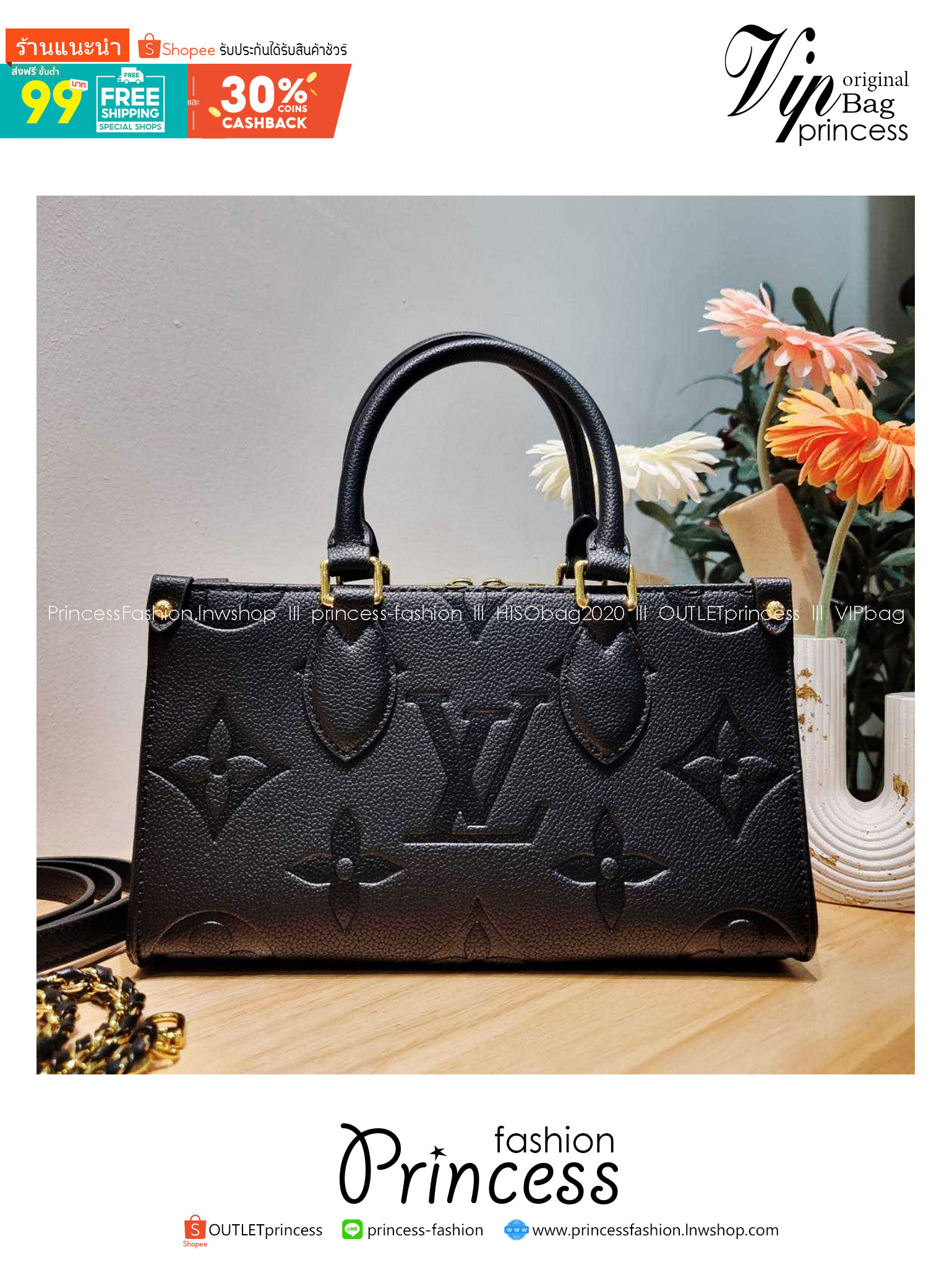 LV OnTheGo East West Monogram Bag / LV Tote Bag กระเป๋าทรงโท้ทที่ใครเห็นต้องเป็นคลั่งรัก ยอดฮิต คลาสสิค ผู้ดี หรูหราได้ทุกลุค ทุกสไตล์ เกรดวีไอพี ไฮเอน 1:1 ใช้งานต่างประเทศได้