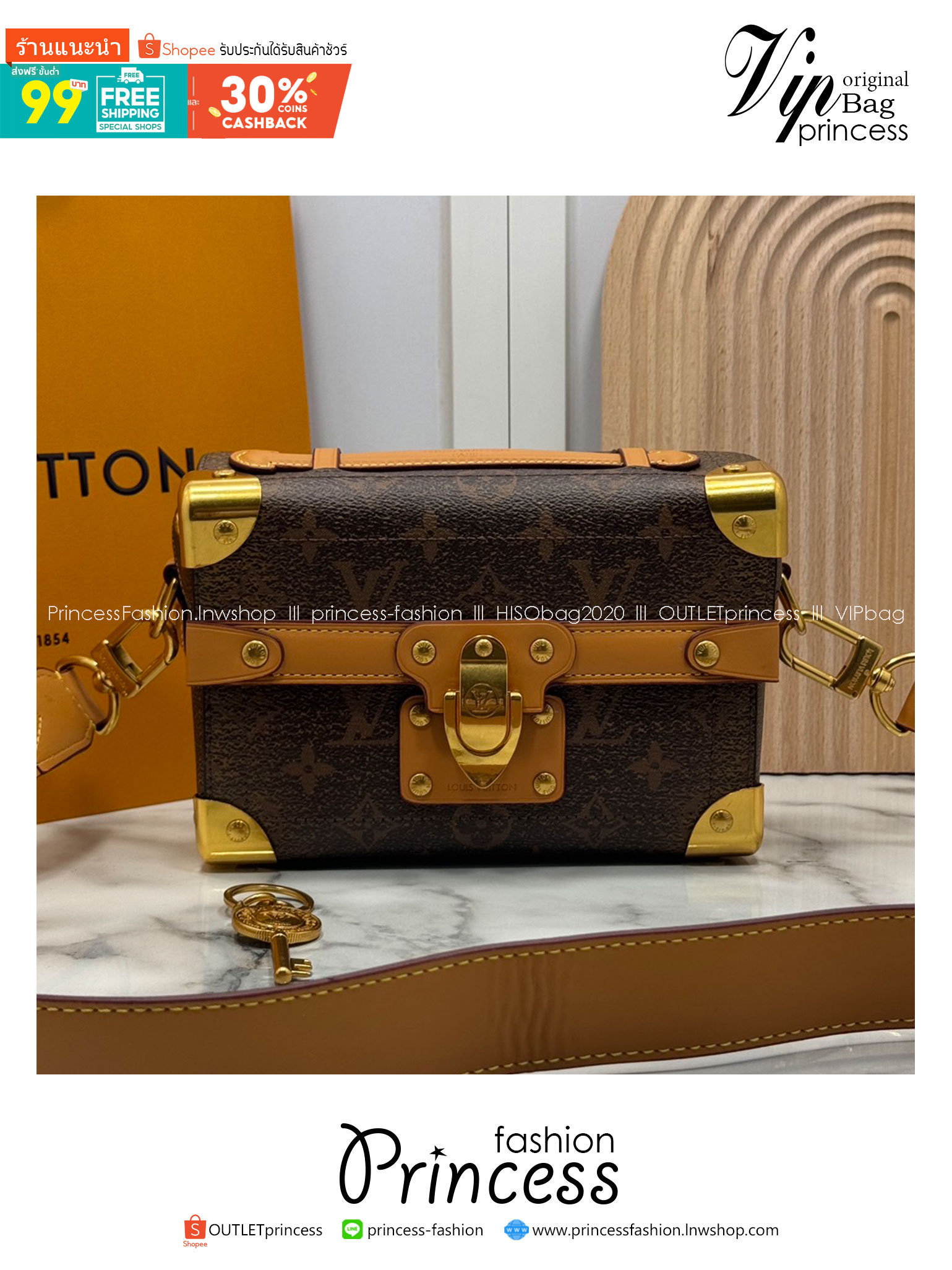 LV Soul Trunk Monogram Dust coated canvas Bag กระเป๋าสะพายทรงกล่องสีน้ำตาลคลาสสิก รุ่นใหม่สุดไอคอนิก ลายโมโนแกรมสวยงาม สะพายข้างชิคๆ พร้อมตอบรับได้ทุกลุค ทุกสไตล์ไปเลยจ้า