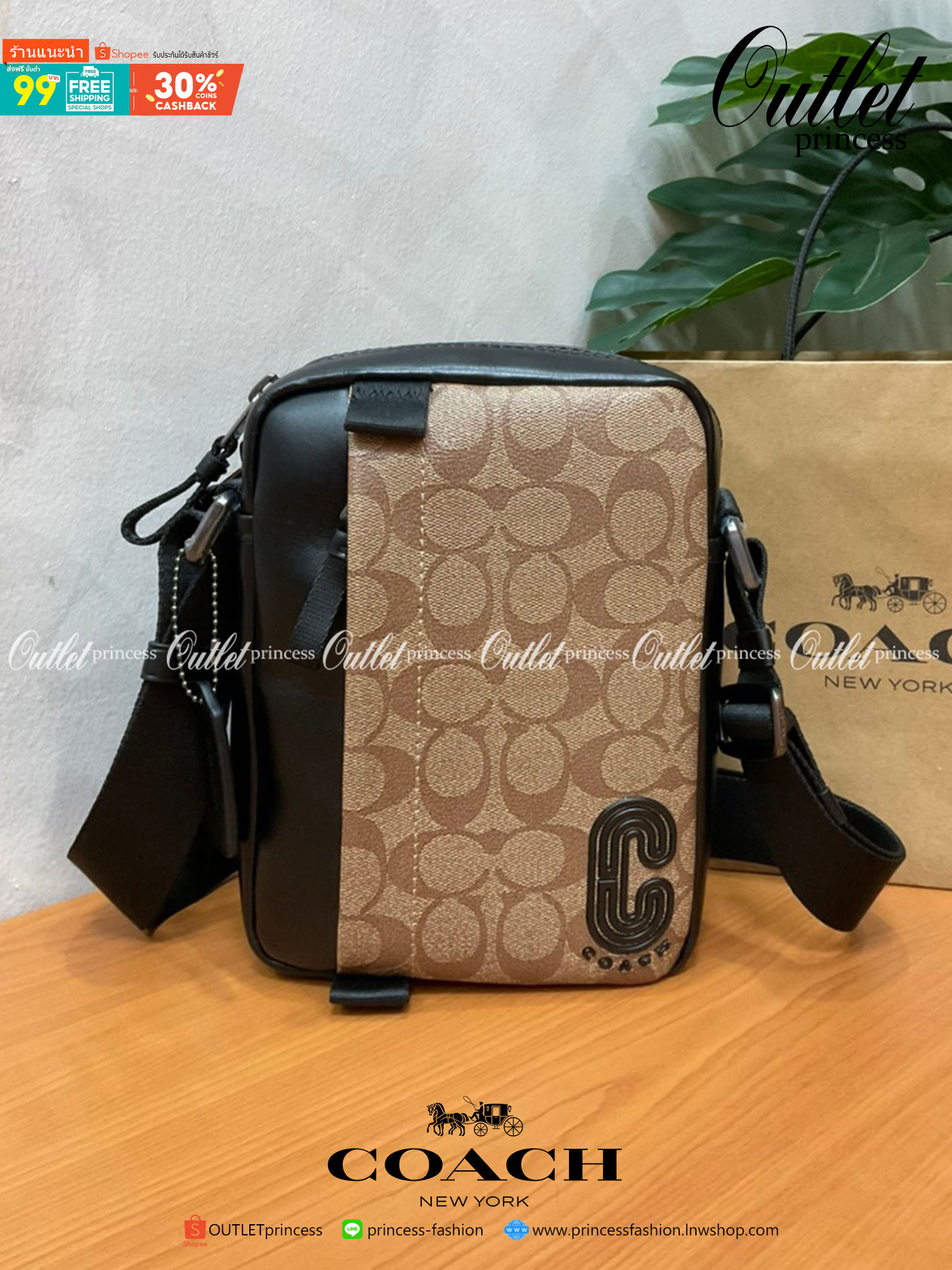 COACH NORTH/SOUTH EDGE CROSSBODY (COACH 5626) IN SIGNATURE CANVAS (COACH 6788) กระเป๋าสะพายผู้ชาย กระเป๋าสะพายรุ่นใหม่ ชนช็อป (!!)รุ่นหายาก สี COBALT MULTI วัสดุทำจาก หนังลูกวัวแท้ เนื้อเรียบ พิมพ์ลาย ขนาดกำลังดี