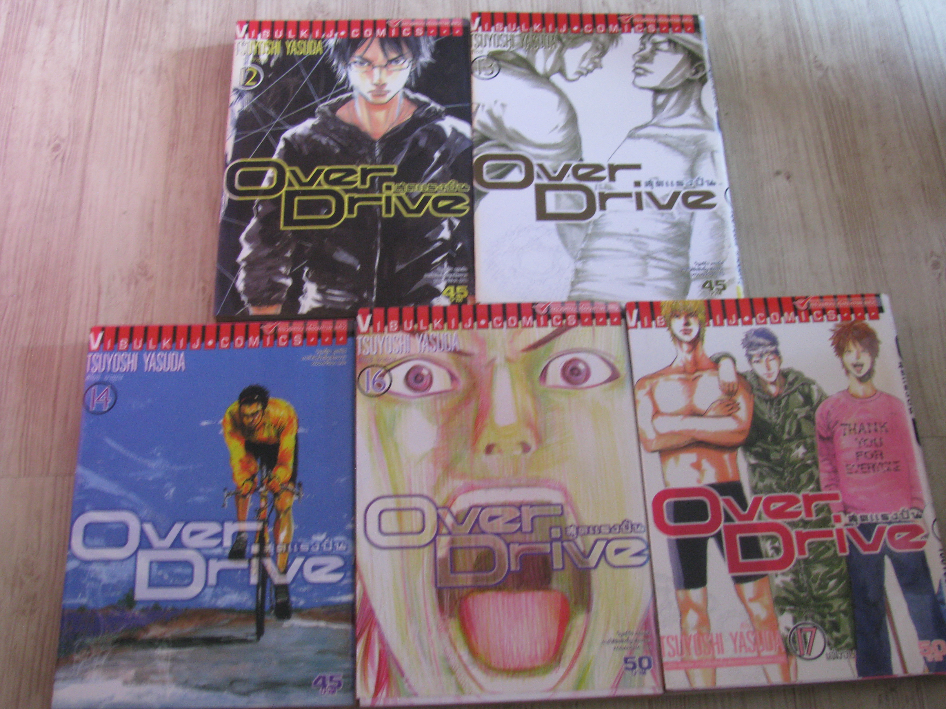OVER DRIVE ชุด เล่ม 12,13,14,16,17