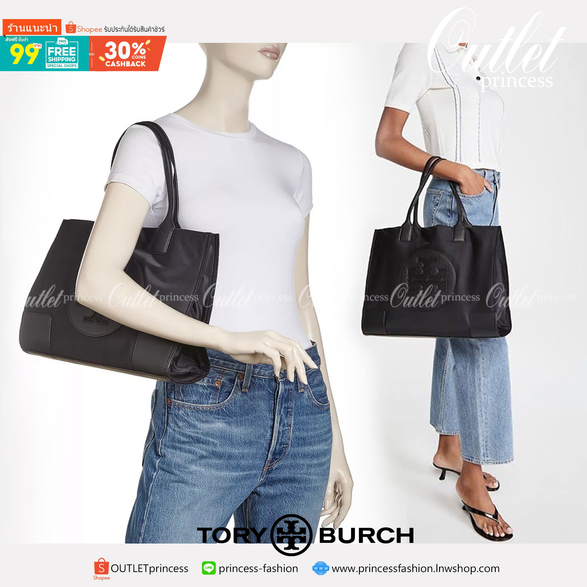 ของแท้ 💯% TORY BURCH ELLA TOTE BAG กระเป๋าทรง SHOPPING วัสดุ NYLON ทั้งใบตัดด้วยหนัง SAFFIANO ดำ แต่งโลโก้แบรนด์ด้านหน้า ด้านในเปิดปิดด้วยกระดุมแม่เหล็ก