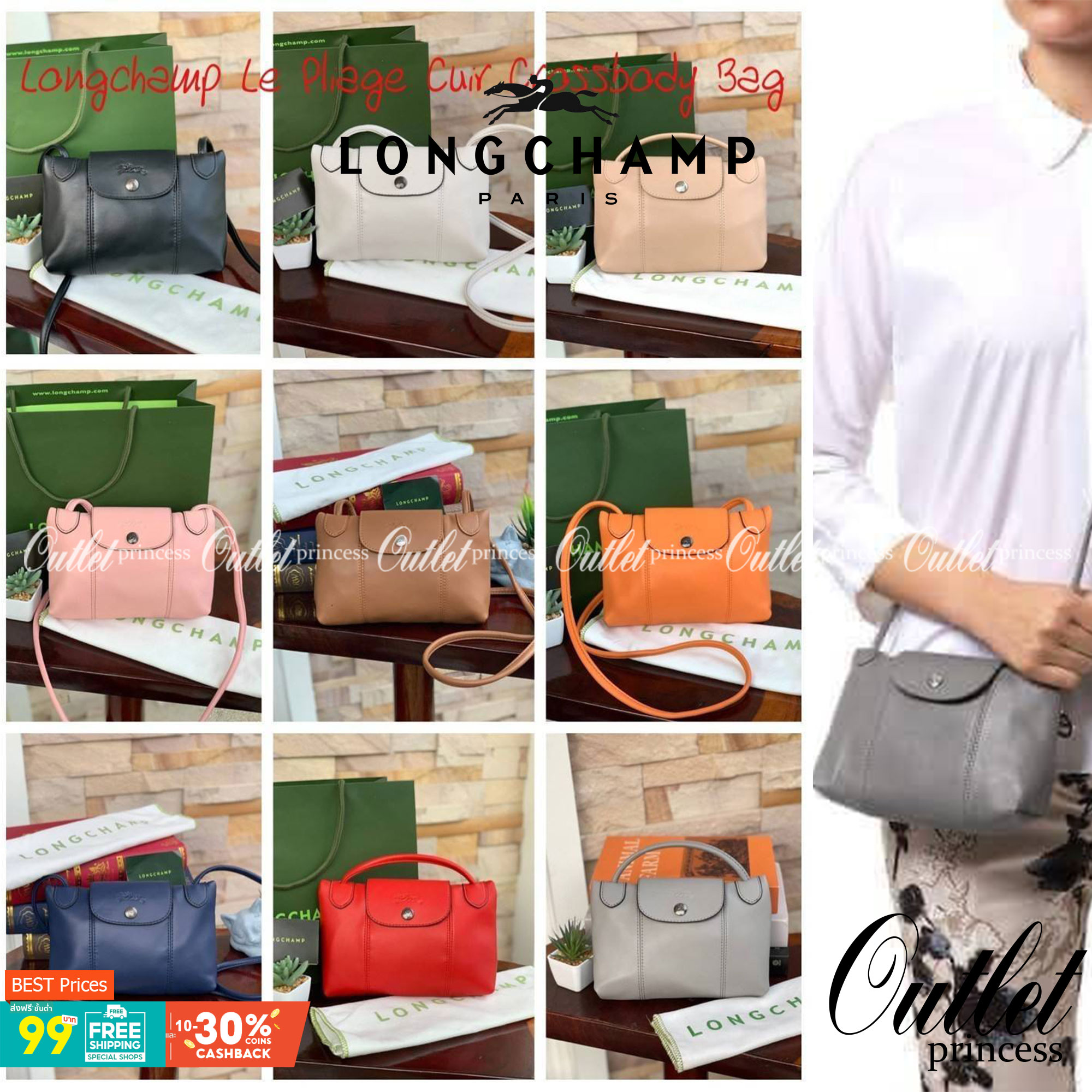Longchamp Le Pliage Cuir Crossbody Bag อีกหนึ่งคอลเลคชั่น Le Pliage Cuir หนึ่งในตระกูลกระเป๋าสุดไอคอนิก