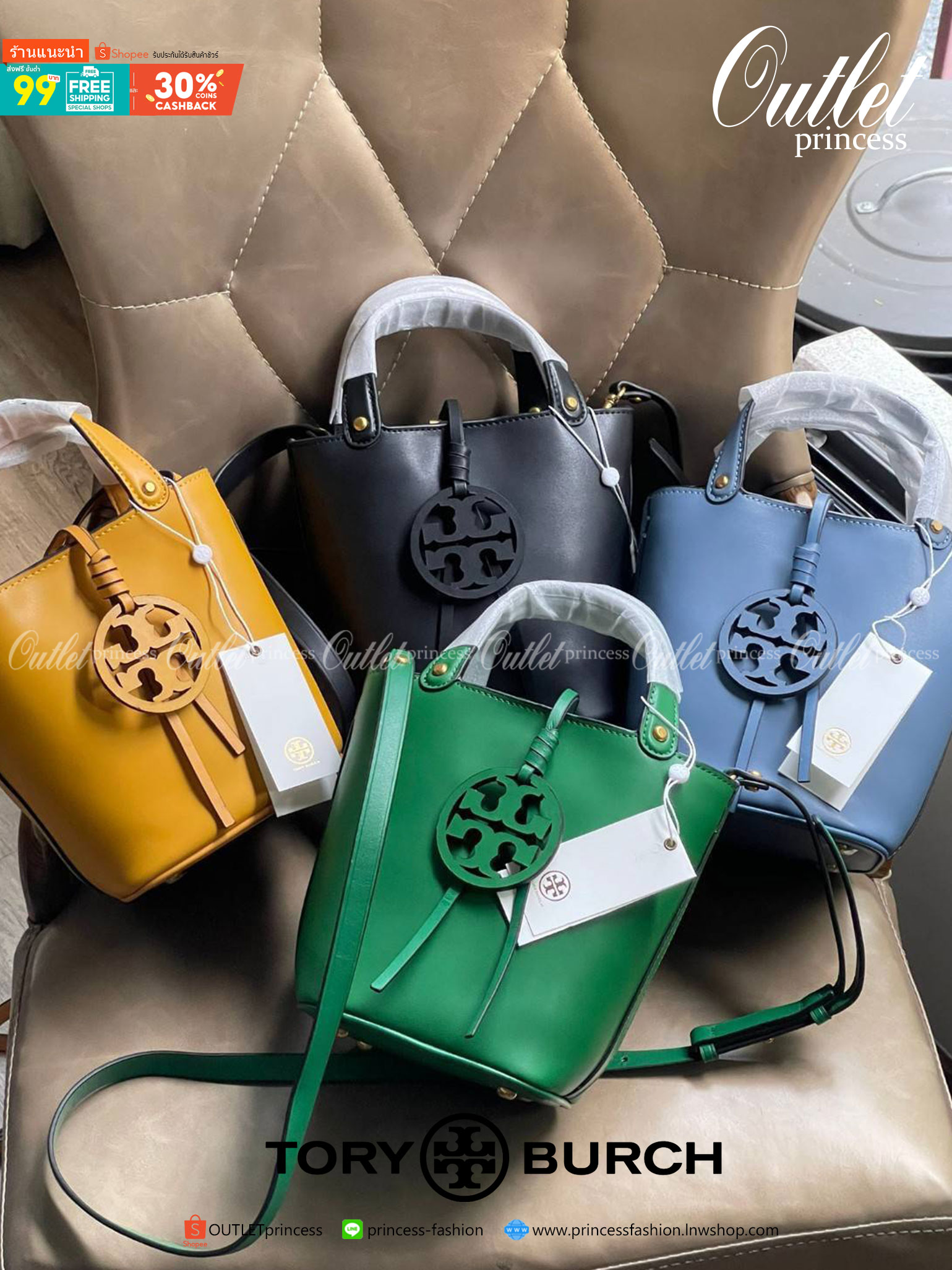 ของแท้ 💯% Tory burch miller mini bucket bag กระเป๋าทรงคลาสสิคจากTory burch มาพร้อมกับรูปทรงถัง ขนาดน่ารักกำลังดี
