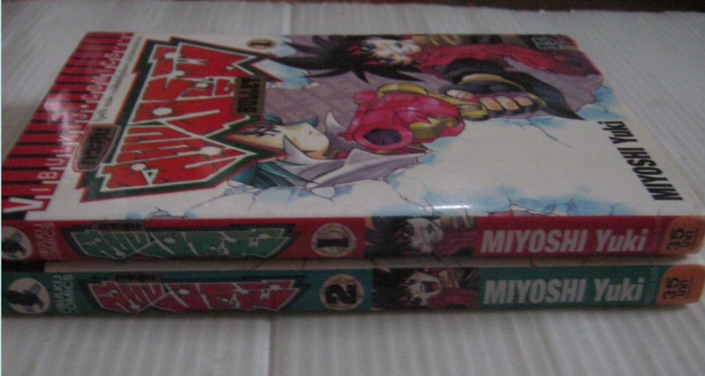 กระสุนสยบปฐพี ครบชุด 2 เล่มจบ Miyoshi Yuki เขียน