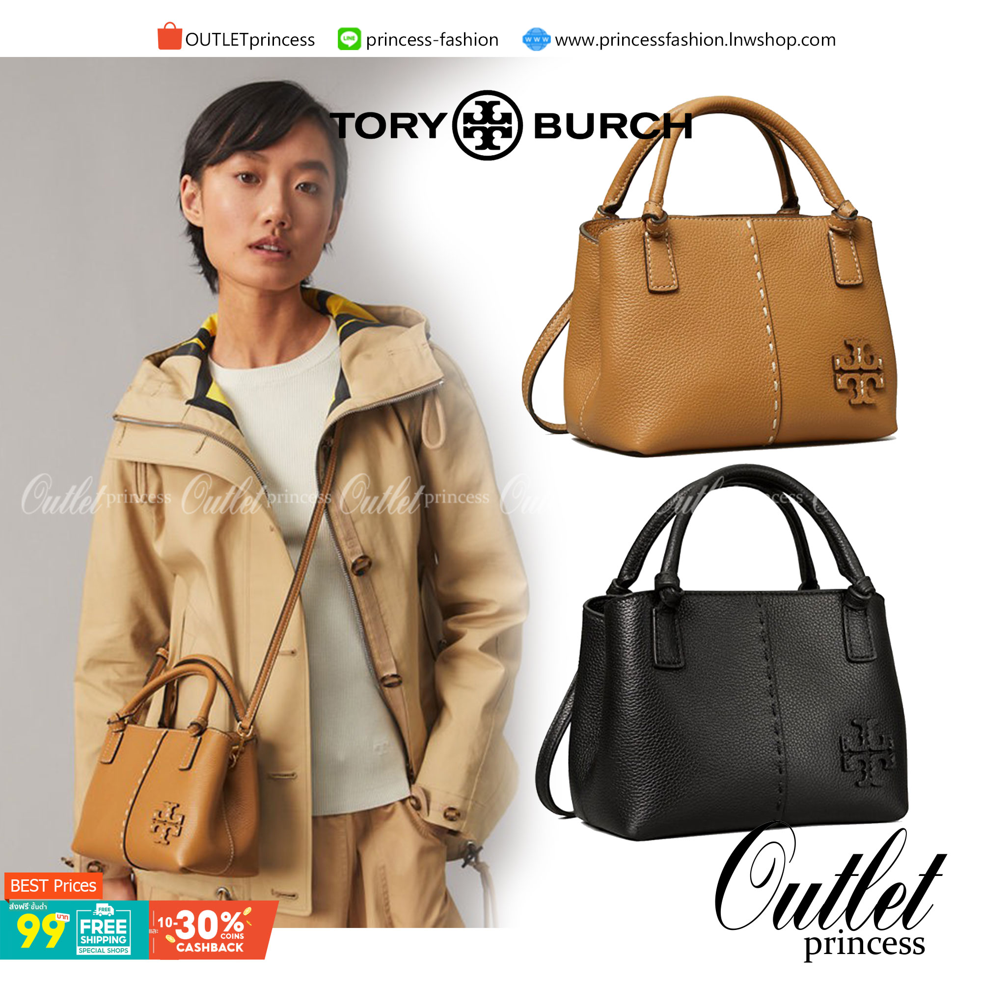 Tory Burch McGraw Mini Satchel กระเป๋าถือ/สะพาย Crossbody วัสดุหนังลูกวัวแท้ 100% ด้านหน้าประดับโลโก้หนัง ตัดเป็นรูปตัว T สัญลักษณ์แบรนด์ ตัวกระเป๋าเดินด้ายเล่นลายเพิ่มลูกเล่น เพื่อความเก๋!!