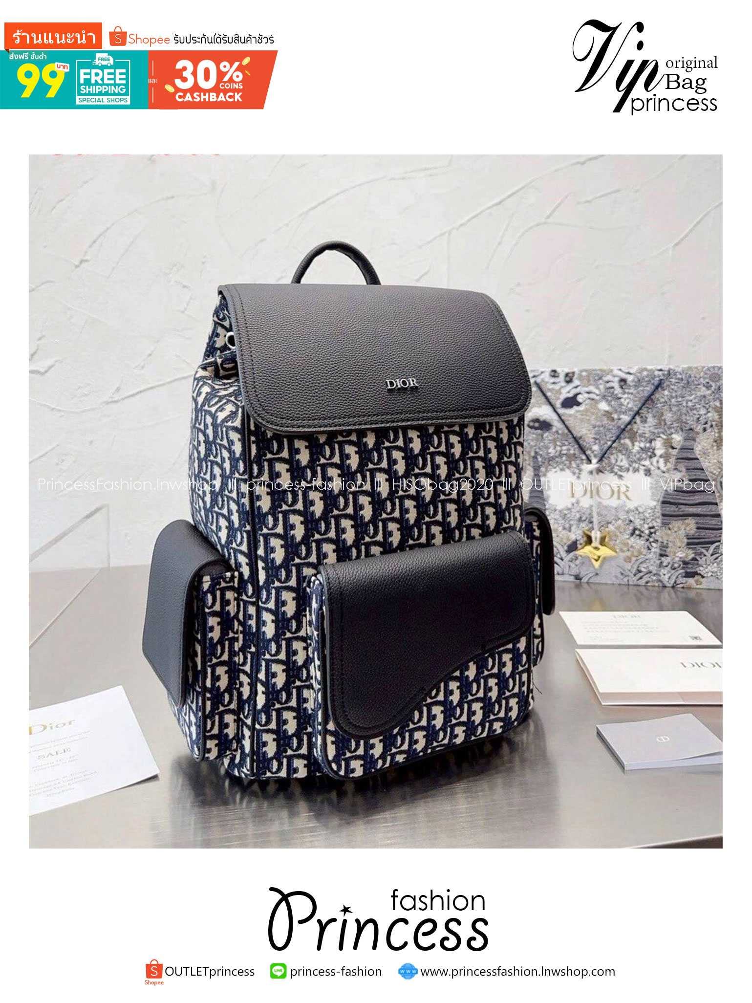 Dior Saddle Backpack with Flap Bag กระเป๋าสะพายหลัง กระเป๋าเป้ดีไซน์เอกลักษณ์ ทรงสวยไม่ซ้ำใคร สวยหรูดูแพง ดีไซน์ย้อนยุค ภายในจุของได้เยอะ