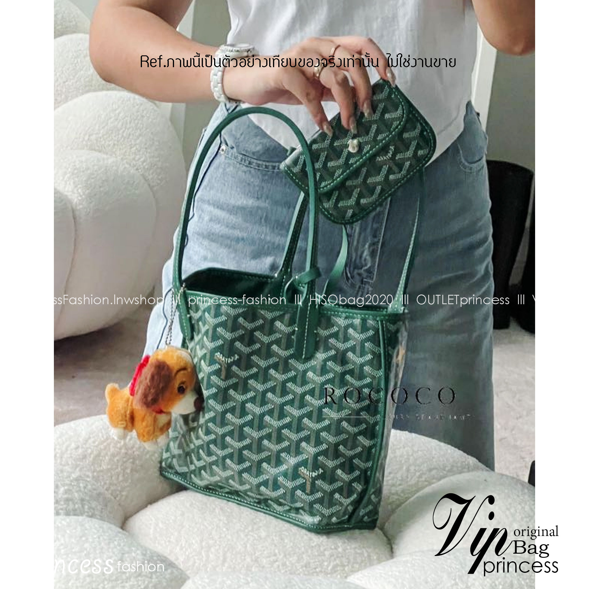 9 สี GOYARD ANJOU TOTE MINI / Goyard Mini Tote เกรดออริจินอลสลับแท้ ใช้งานต่างประเทศได้ ฮอตไอเท็ม กับกระเป๋าสะพายทรงโท้ท ไซส์มินิ กะทัดรัด มาครบสีขายดี เลิศทุกสี รูปทรงคลาสสิค ดีไซน์เป็นเอกลักษณ์ ใช้งานได้หลากหลาย