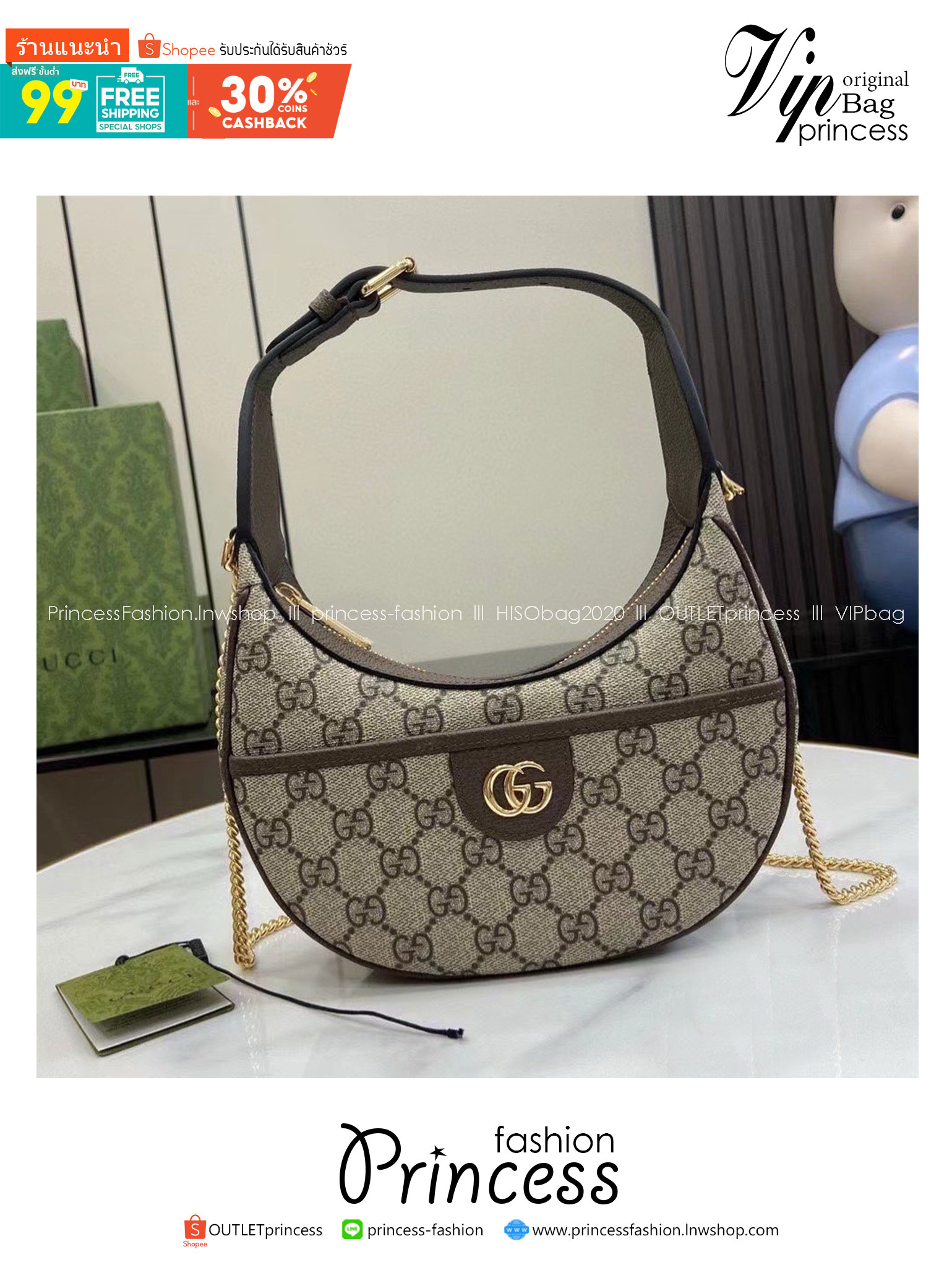 GUCCI Ophidia super mini shoulder bag กระเป๋าสะพายไหล่ทรงยอดนิยม รุ่นนี้น้องน่ารักมาก ใครที่ชอบกระเป๋าใบกะทัดรัดแนะนำใบนี้เลยค่ะ มีสายยาวโซ่ไว้สะพายข้างได้ รับไปไม่ผิดหวังค่ะ