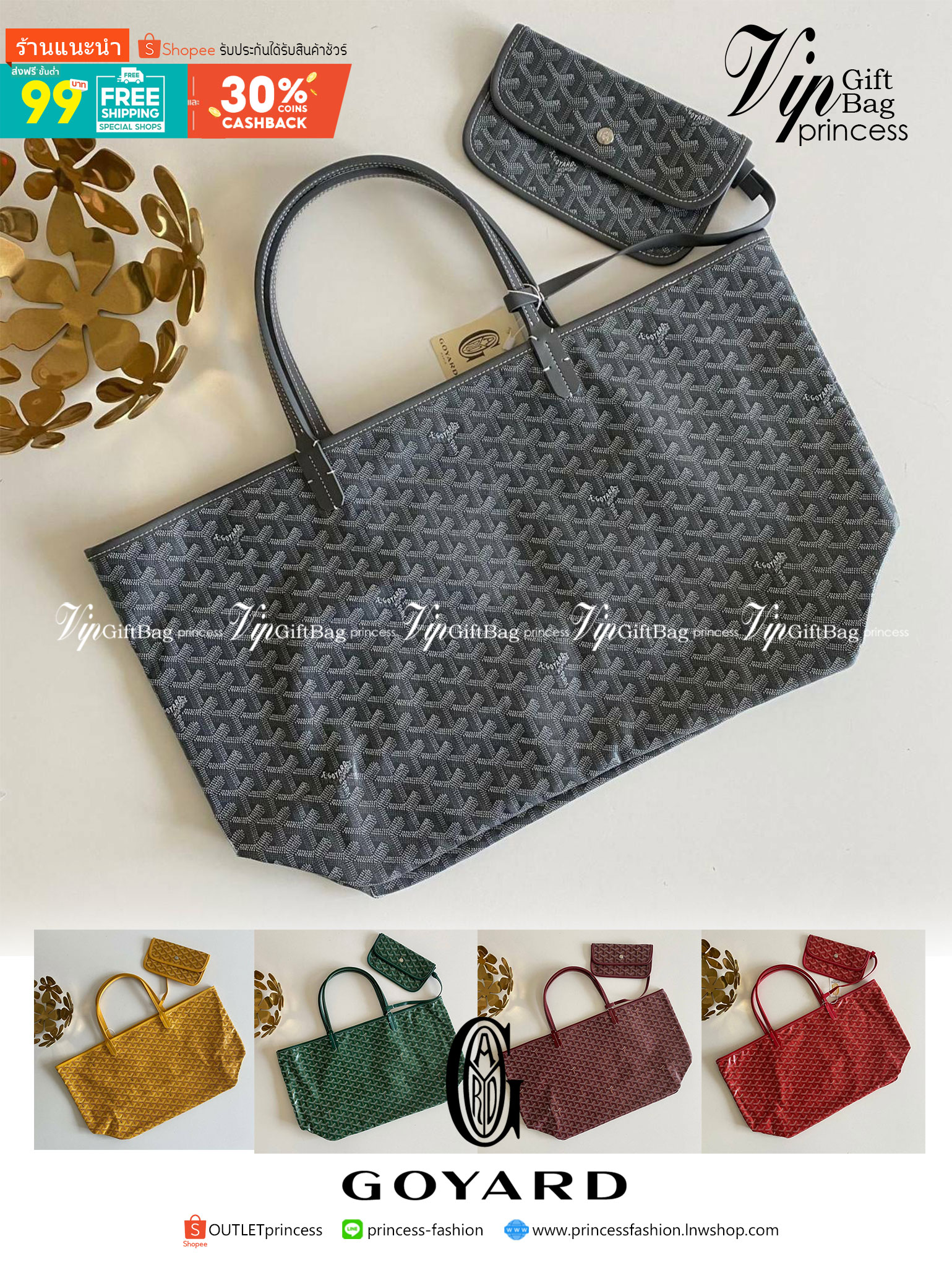 VIP 】หนังแท้ GOYARD SAINT LOUIS GM TOTE BAG กระเป๋าทรง SHOPPING ขนาดใหญ่กำลังดี สวยหรูคลาสสิคไม่มีเอ้าท์ มีใบลูกน่ารักพร้อมสายคล้องกระเป๋า งานตามหาเลยค่า ล็อทนี้หนังดีสวยมาก พิมพ์ลายคมชัด มากี่รอบๆก็หมด ใช้งานได้ทนๆ ลุยๆ เลยค่าา ภายในโล่งกว้าง ใส่สัมภาระไ