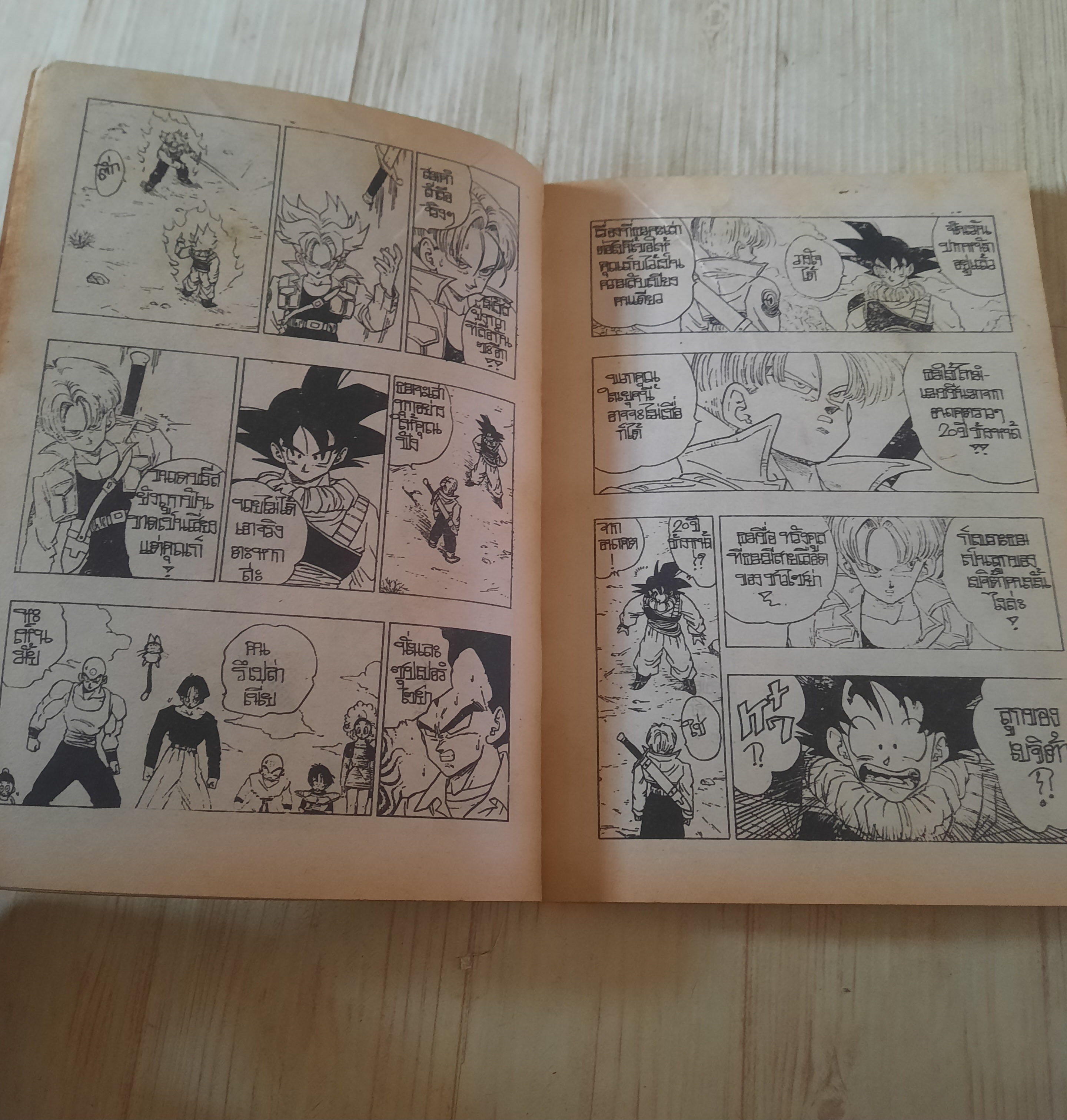 DRAGONBALL ชุด เล่ม.22,23,26,30,32