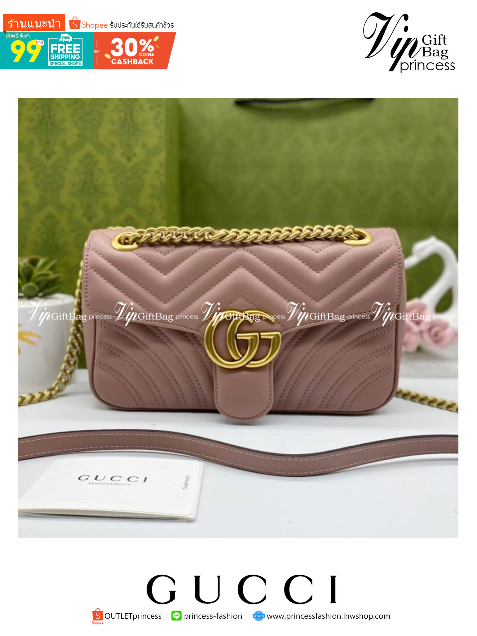 หนังแท้ GUCCI GG Marmont small shoulder bag 26cm ภาพสินค้าถ่ายจากงานขายจริง ใช้งานต่างประเทศได้ค่ะ