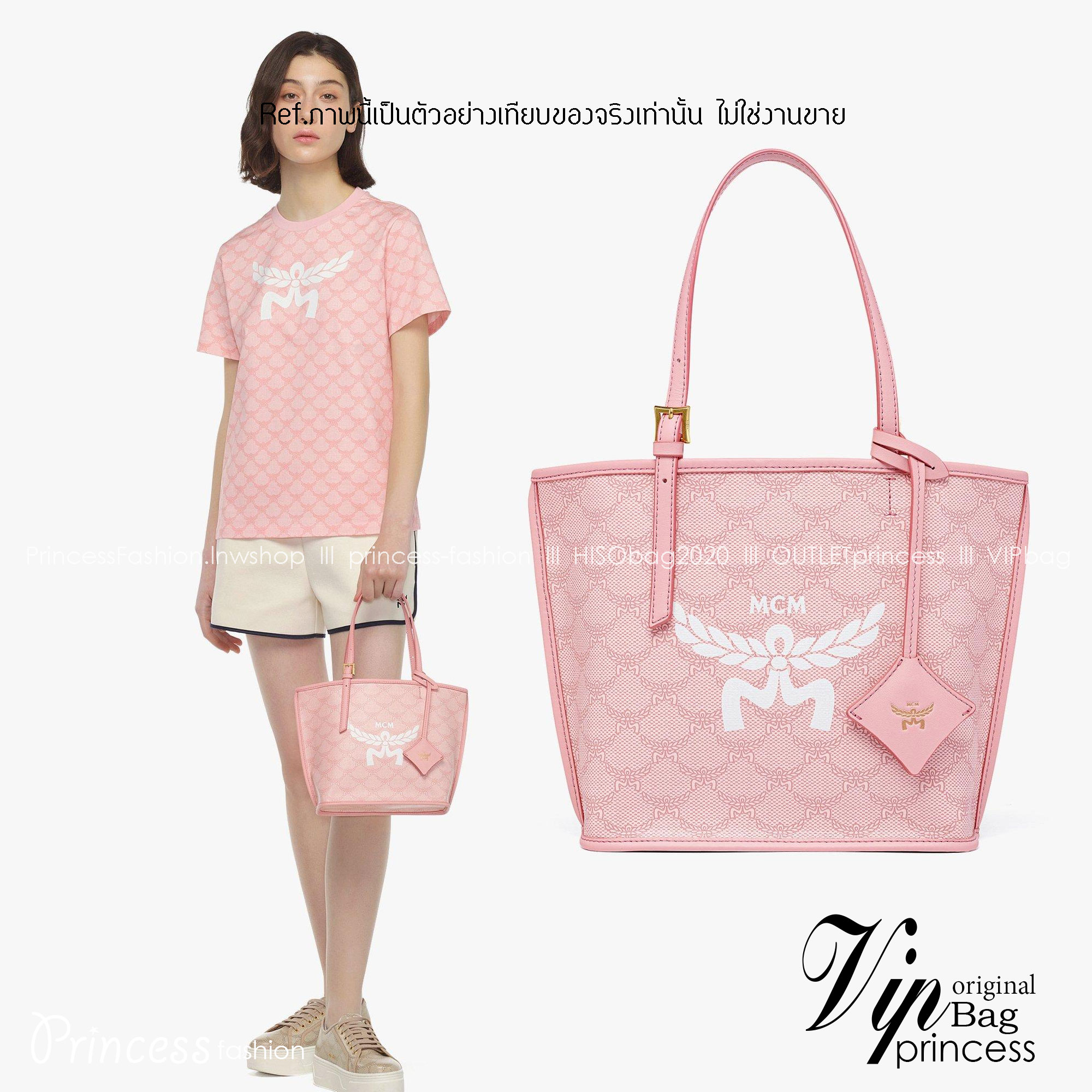 M.C.M MINI HIMMEL SHOPPER IN LAURETOS คอลเลคชั่นใหม่ พร้อมสีใหม่ ดีไซน์ละมุน น่าใช้มากๆ กระเป๋าทรงช้อปปิ้ง เรียบหรู