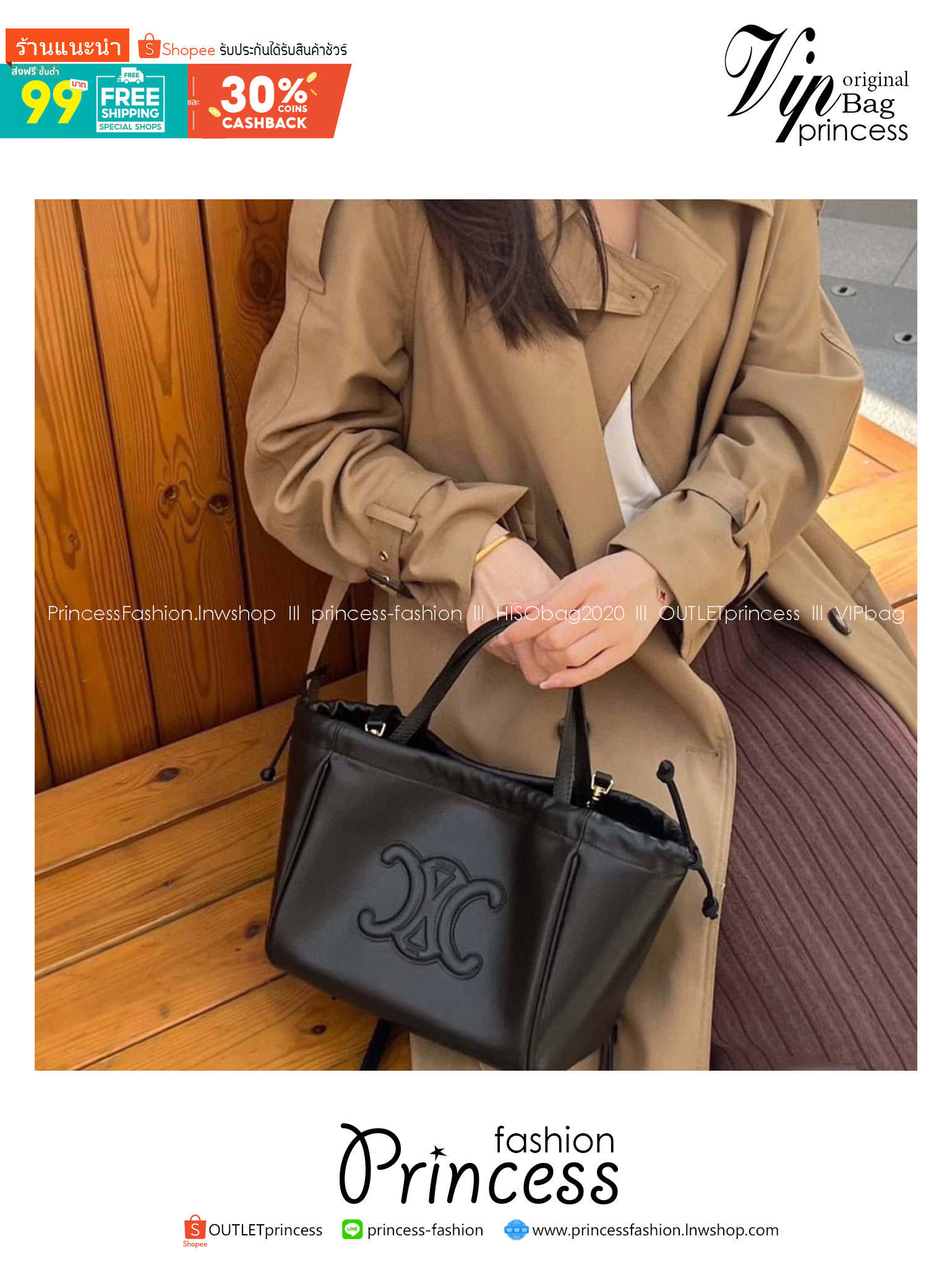 Celine small cabas Celine Drawstring Cuir Triomphe กระเป๋าขนาดมินิ 🧡 เกรดออริจินอล 1:1 สลับแท้