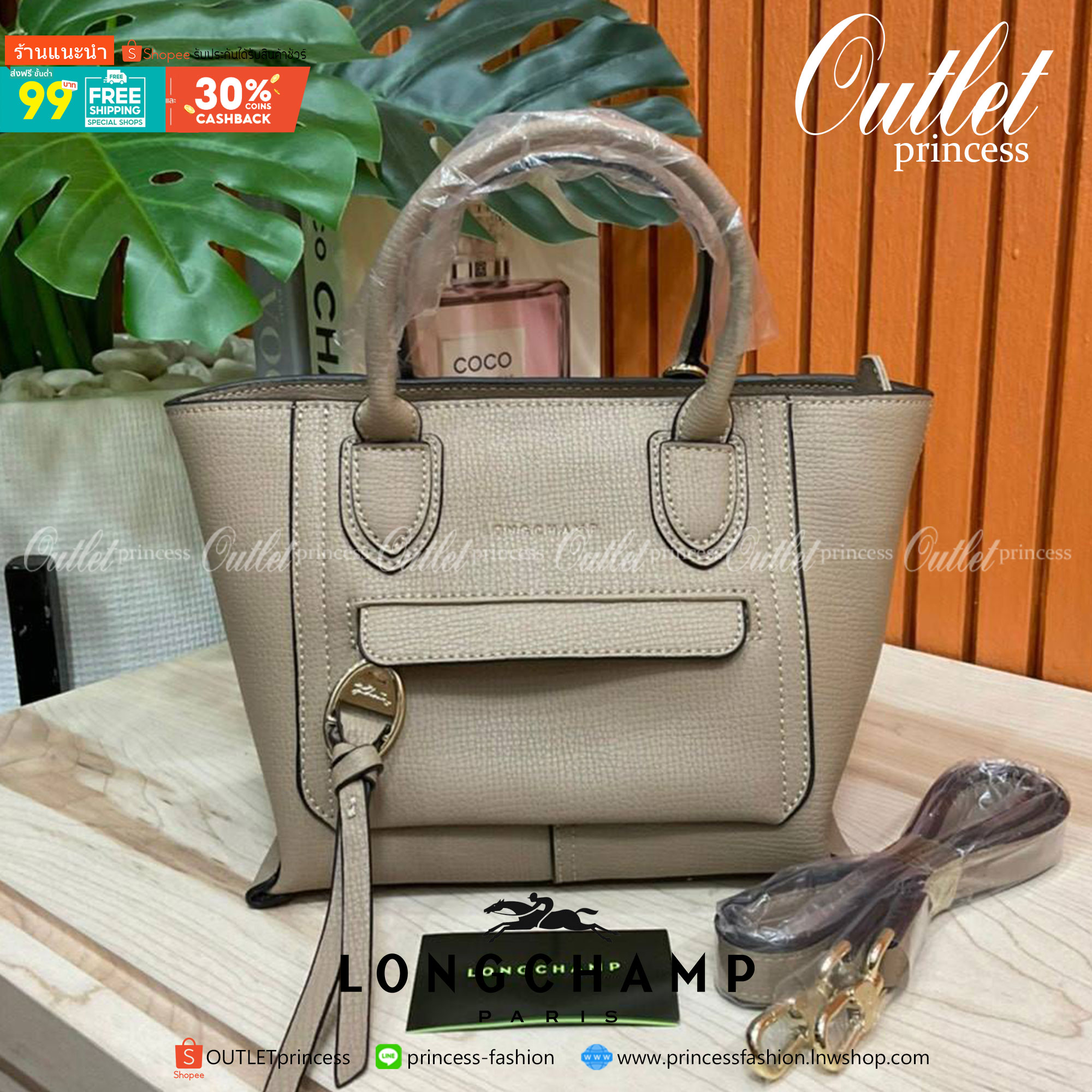 ของแท้ 💯% LONGCHAMP MINI MAILBOX TOP HANDLE BAG กระเป๋าถือ/Crossbody รุ่นหายาก!! รุ่นใหม่ล่าสุด ดีไซน์ด้วยเส้นด้ายที่ดูโฉบเฉี่ยว และ รูปทรงสี่เหลี่ยมคางหมู ทรงสวยโดดเด่น