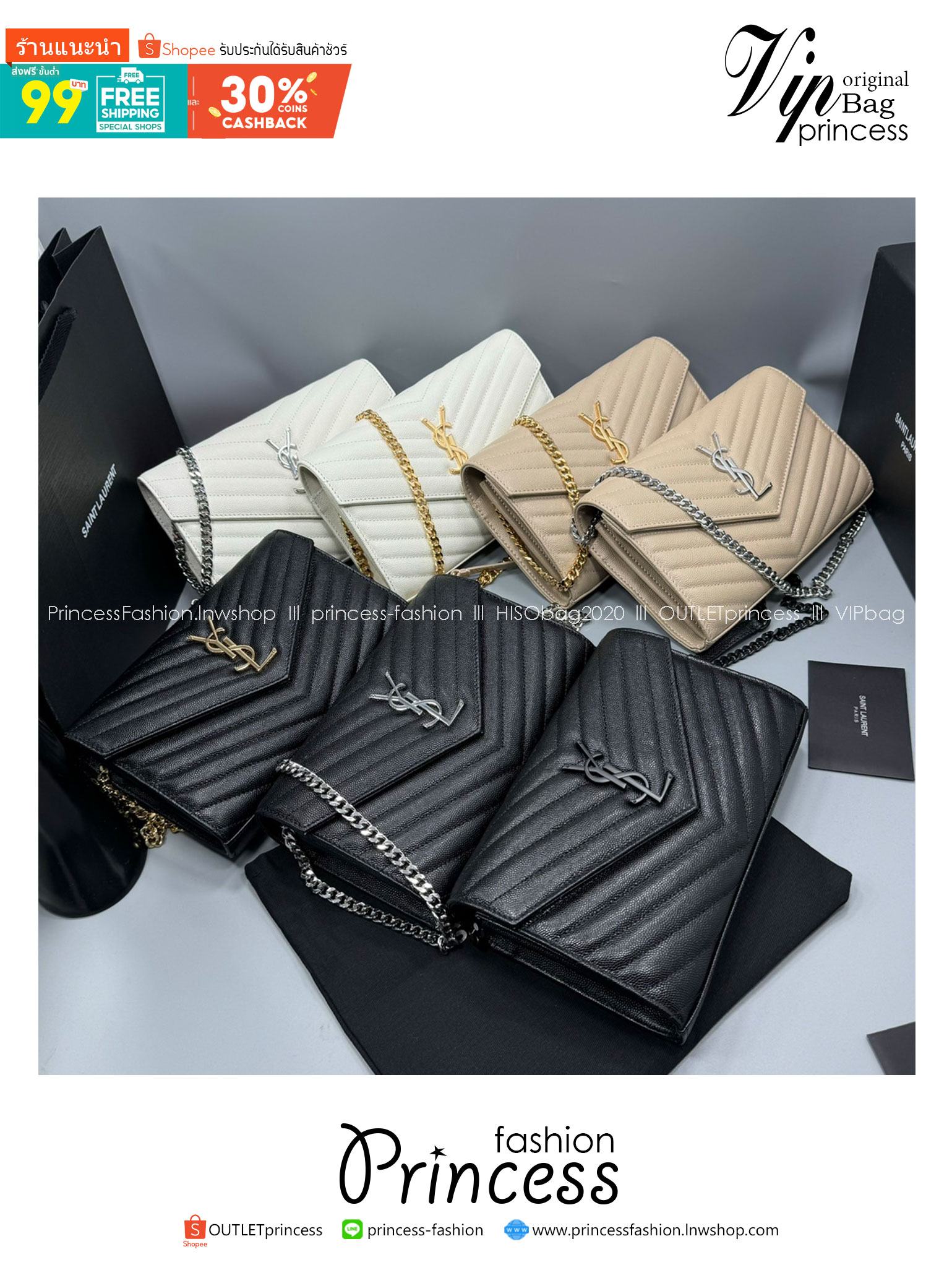 YSL Woc 9 Wallet on chain / YSL Clutch Bag 9" กระเป๋าสะพายรุ่นยอดนิยม เกรดหนังคาเวียร์สวยเต็มใบ เกรดออริ 1:1 ใช้งานต่างประเทศได้