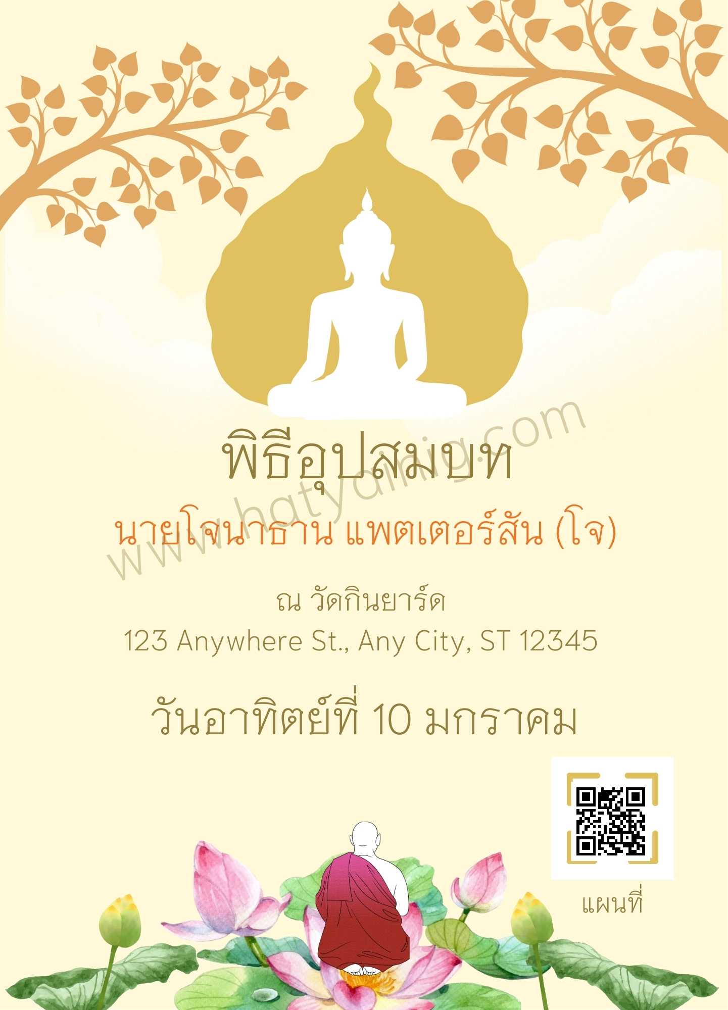 การ์ดงานบวช 1หน้า 4*6 นิ้ว