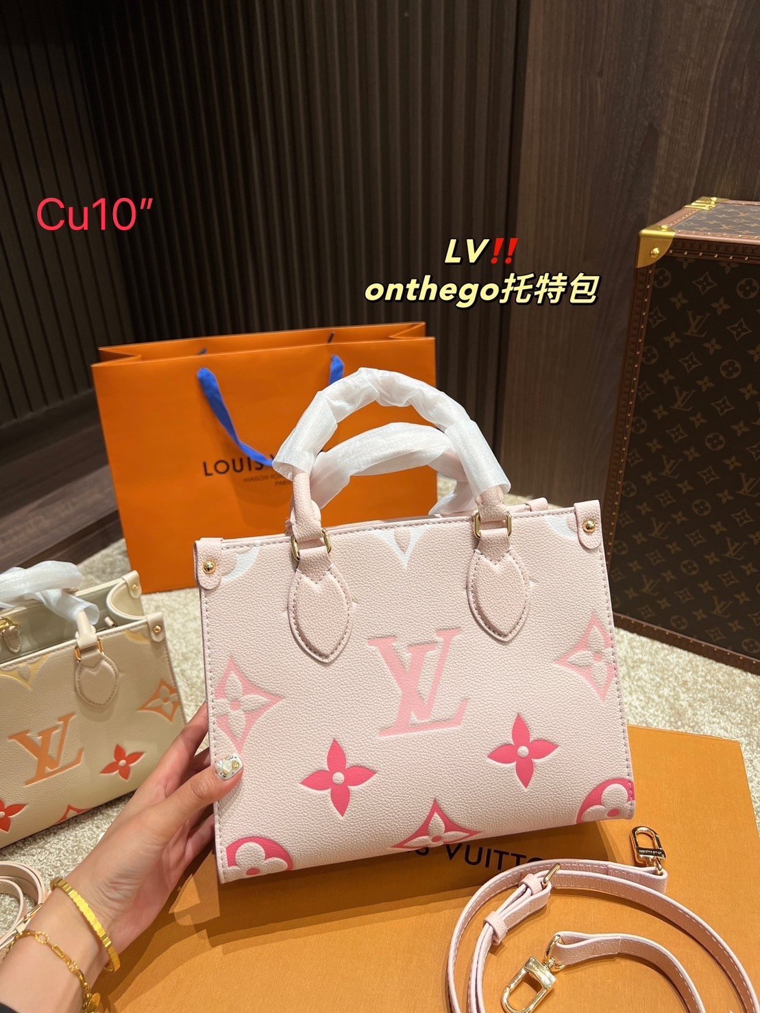 พร้อมส่ง 2 ไซส์ 2 สี โทนพาสเทล 💖💖 LV OnTheGo Leather Handbag / LV Tote Crossbody Bag กระเป๋าทรงโท้ทเวอร์ชั่นดั้งเดิม งานหนังเต็มใบ โทนสีพาสเทลละมุน ปั้มโลโก้ไล่สีเป็นเอกลักษณ์