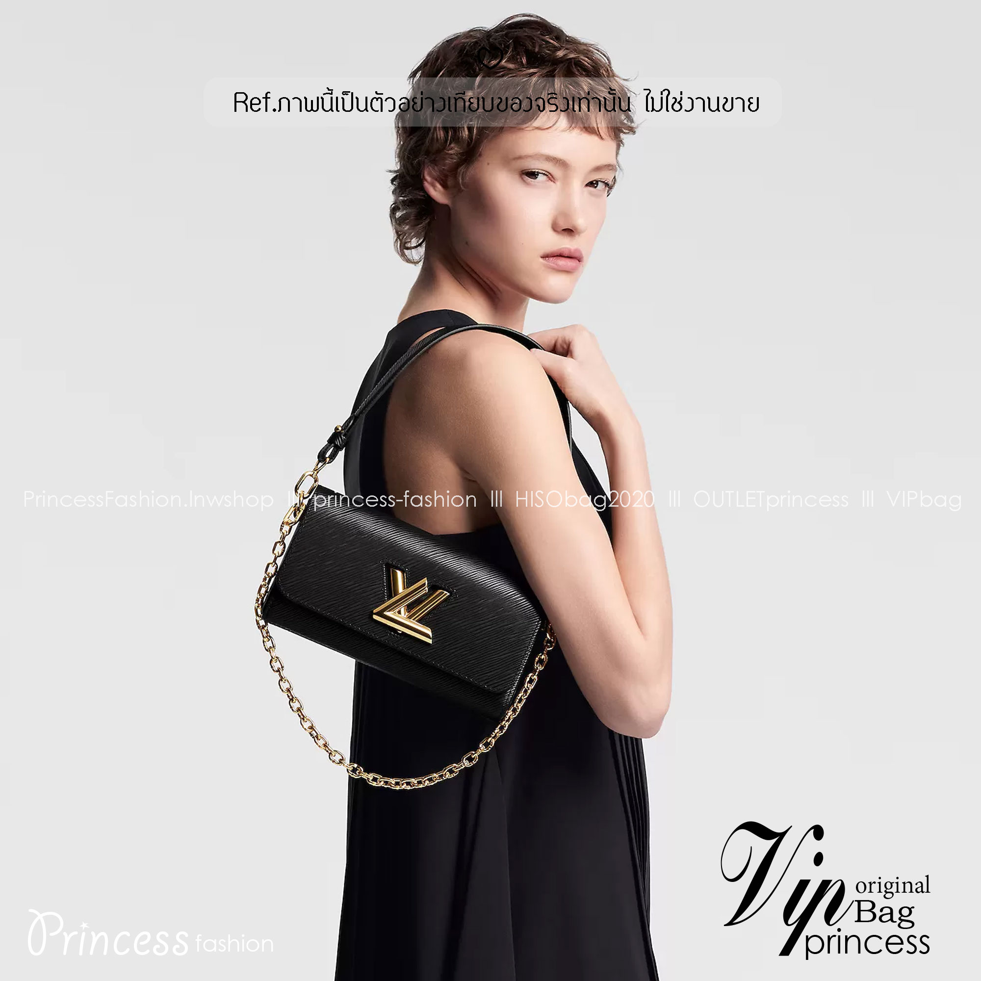 ORI หนังแท้ | LV Twist West Bag กระเป๋าสะพายหนัง Epi ลายเกรน สุดคลาสสิกมาดีไซน์ใหม่ในรูปทรงยาวเผยลุคมีระดับเหนือกาลเวลา ความหรูหราเข้ากับสตรีตสไตล์