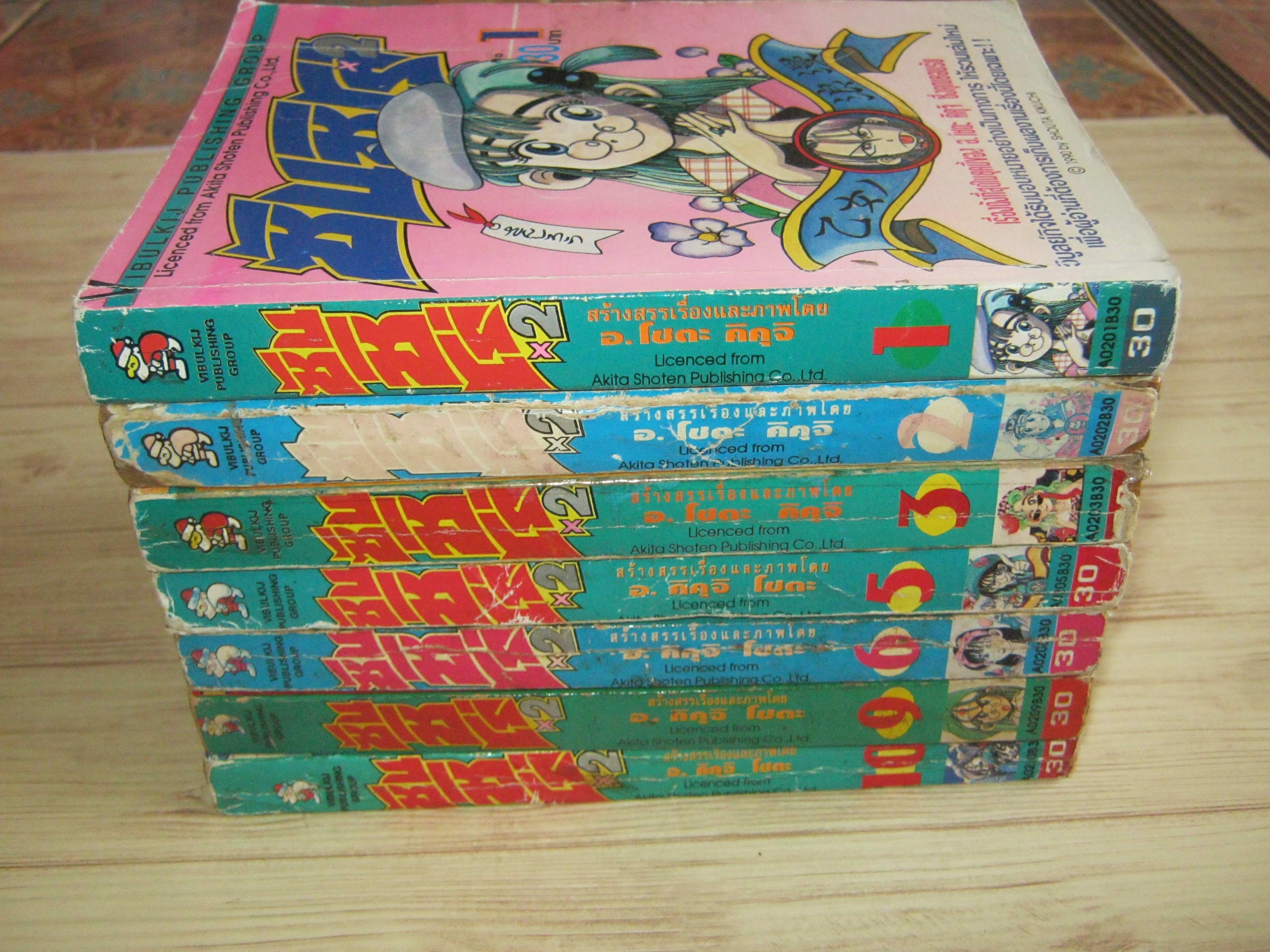 ซันชิโร่ X 2 ชุด เล่ม 1,2,3,5,6,9,10 ( 10 เล่มจบ ) ขาดเล่ม 4,7,8
