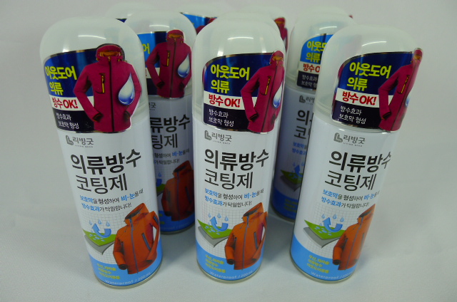 สเปรย์กันน้ำอเนกประสงค์ 200ml.