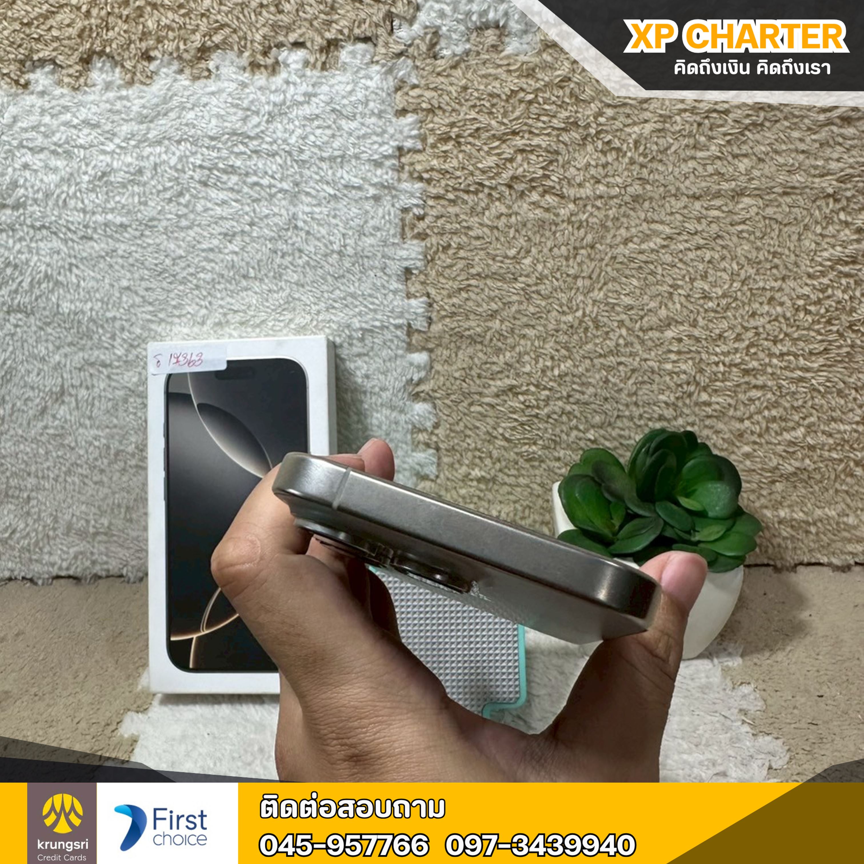 (รหัสสินค้า ร17363) มือถือ Apple Iphone 16 Pro 128/ZP 6.3 นิ้ว **ประกันศูนย์ถึง23/01/2026 ** มีประกันร้าน 7 วัน **