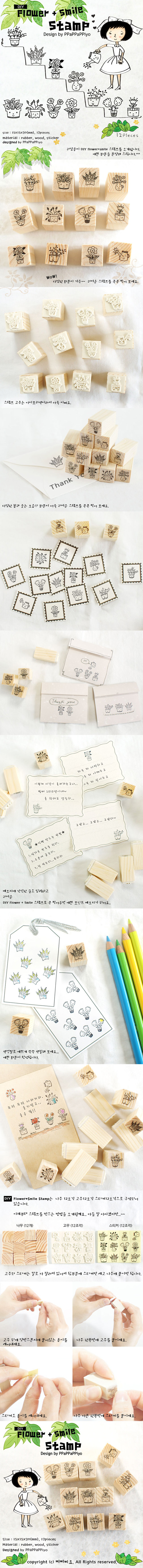 ตัวปั้มต้นไม้ ดอกไม้